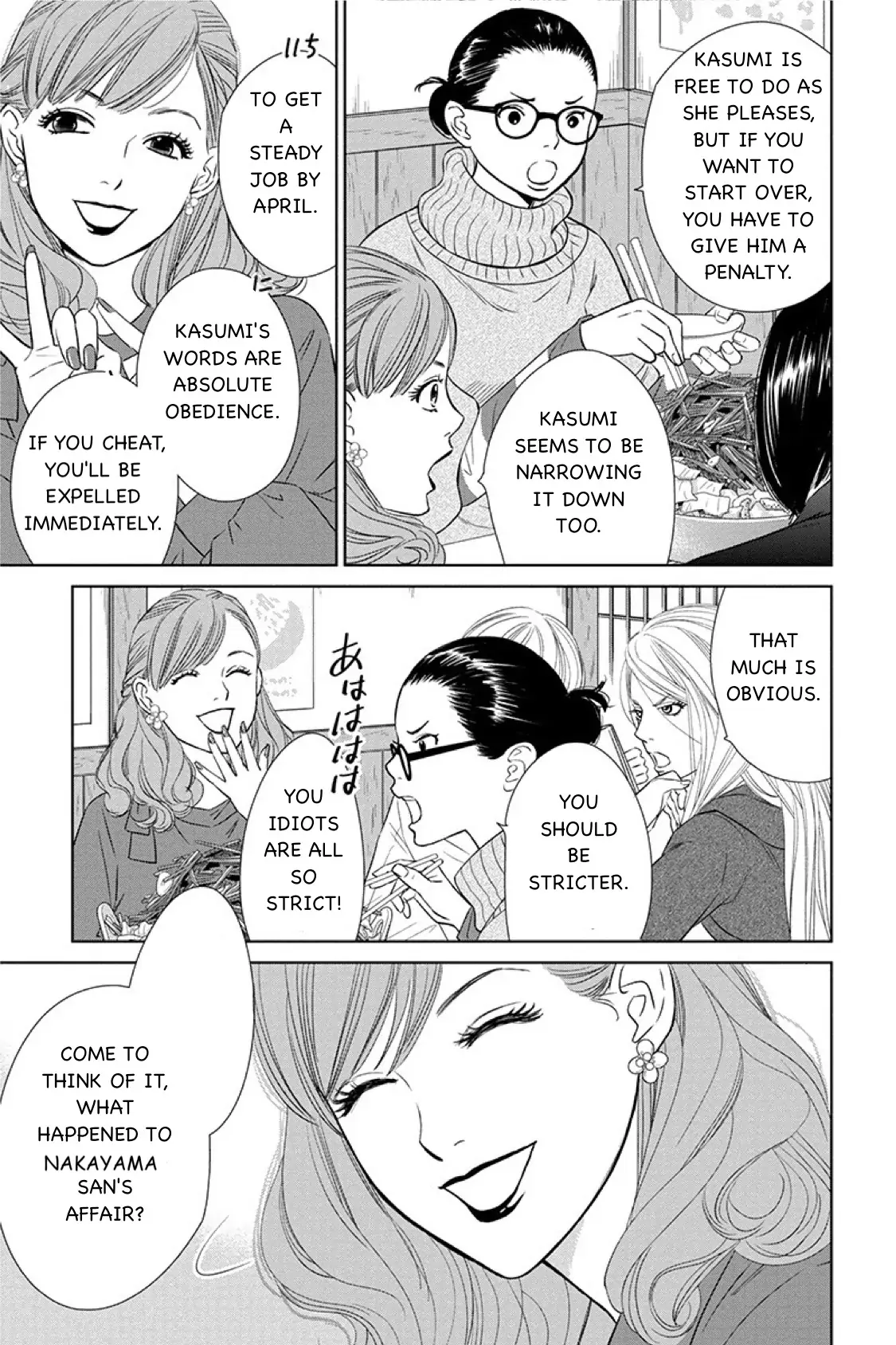 One Half of a Married Couple Chapter 14.1 - page 5