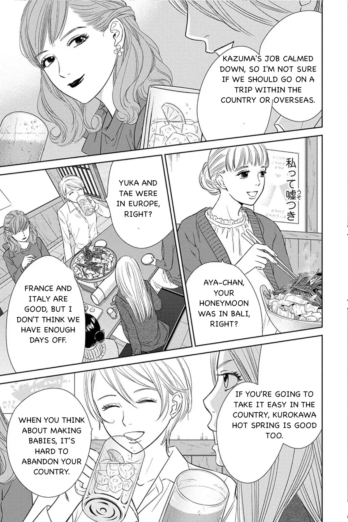 One Half of a Married Couple Chapter 14.1 - page 7