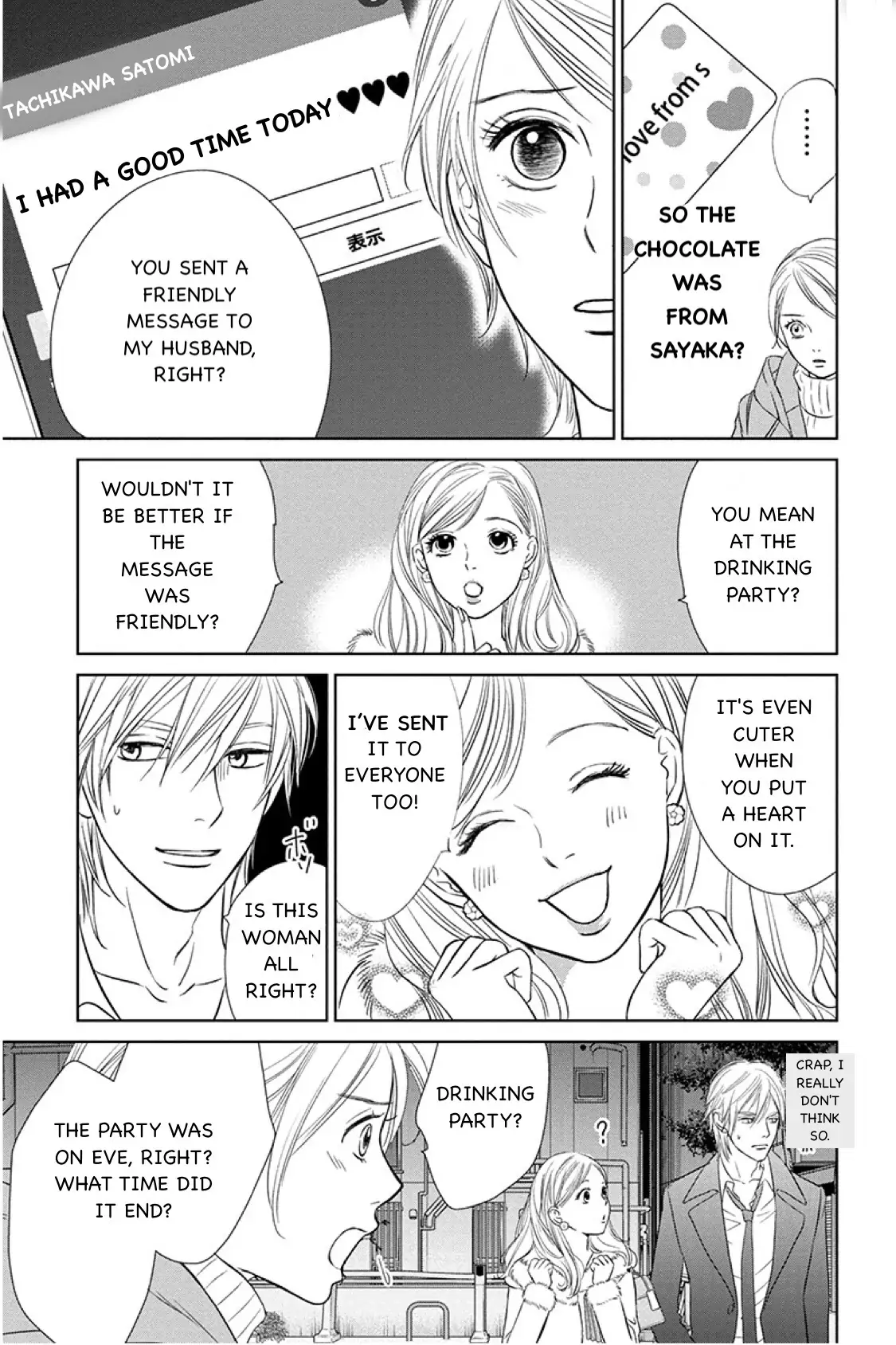 One Half of a Married Couple Chapter 14.2 - page 16