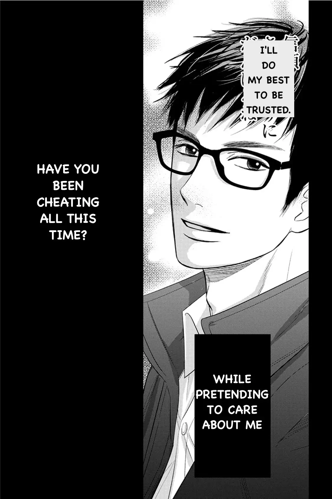 One Half of a Married Couple Chapter 14.2 - page 20