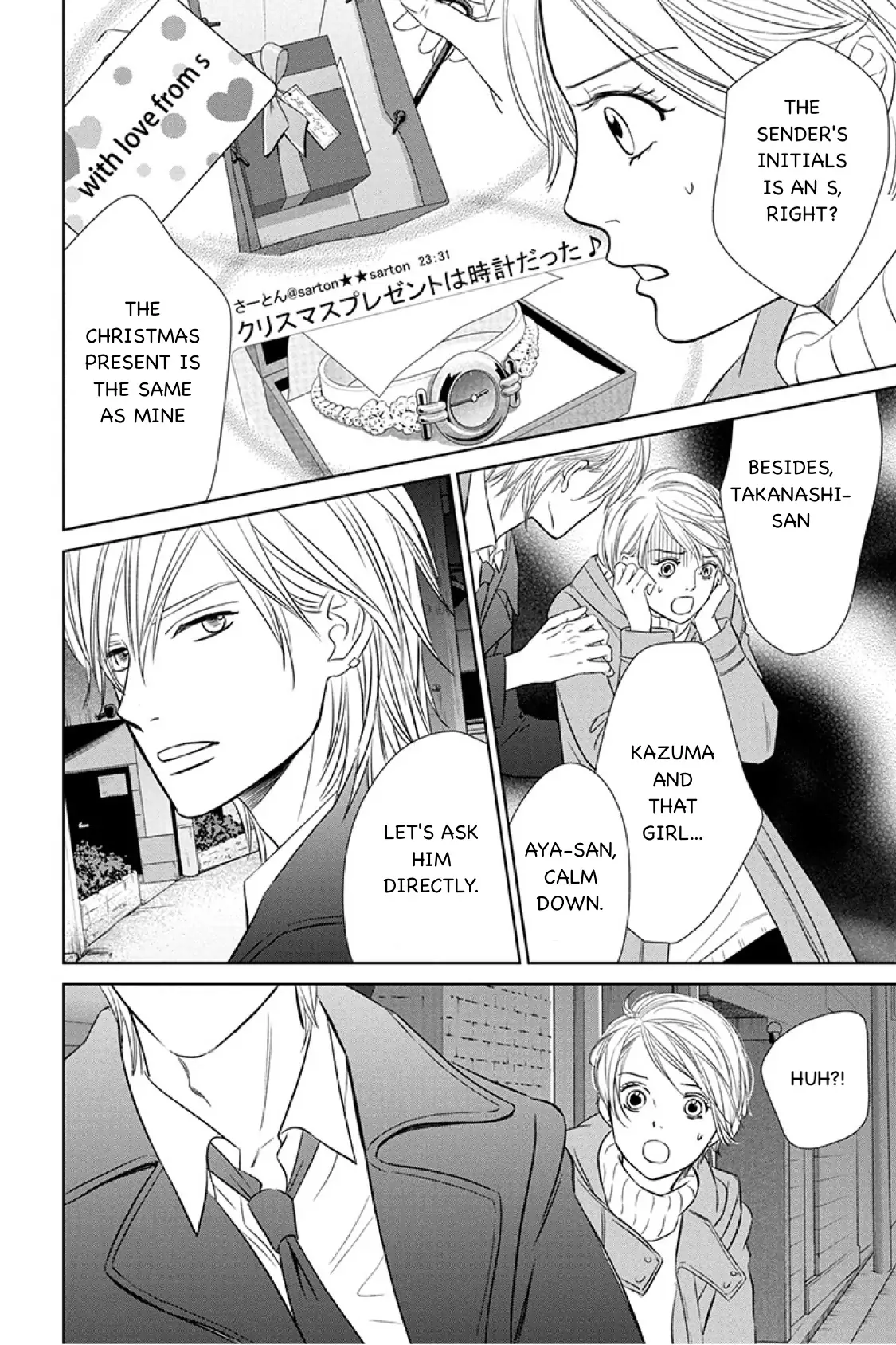 One Half of a Married Couple Chapter 14.2 - page 5