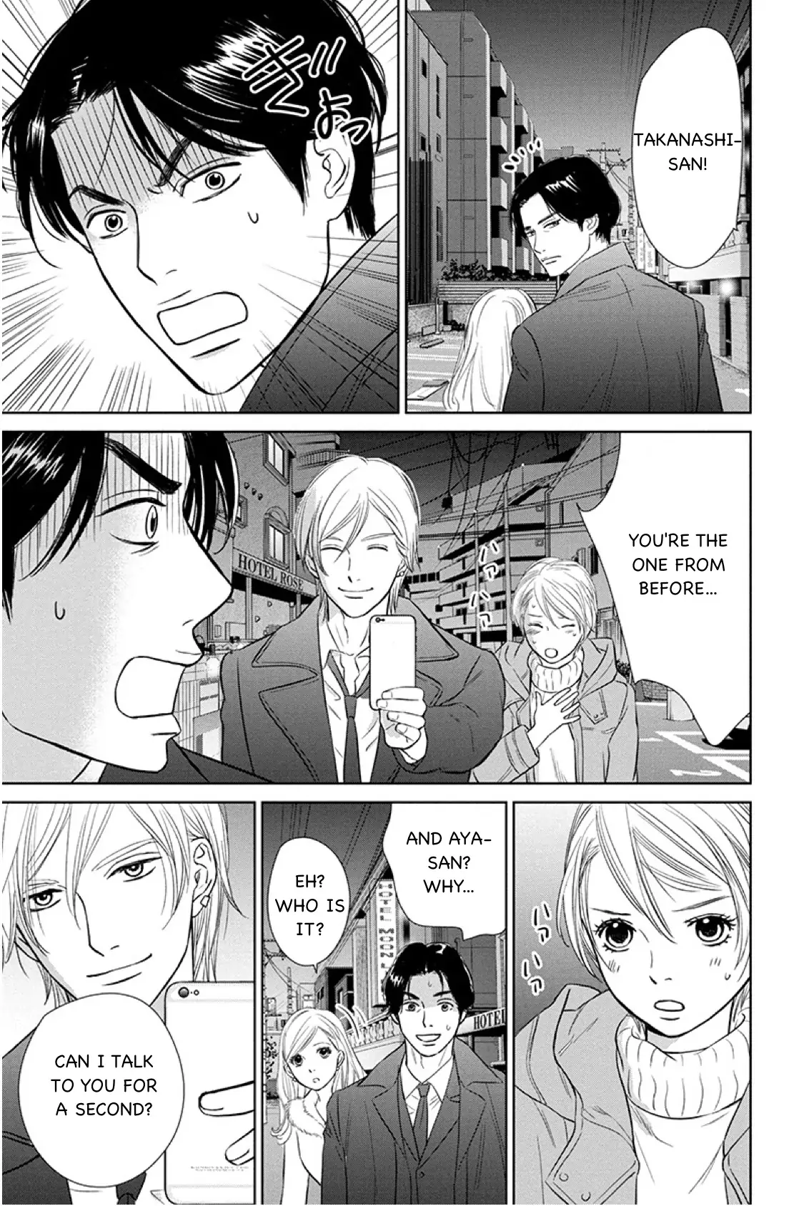 One Half of a Married Couple Chapter 14.2 - page 6