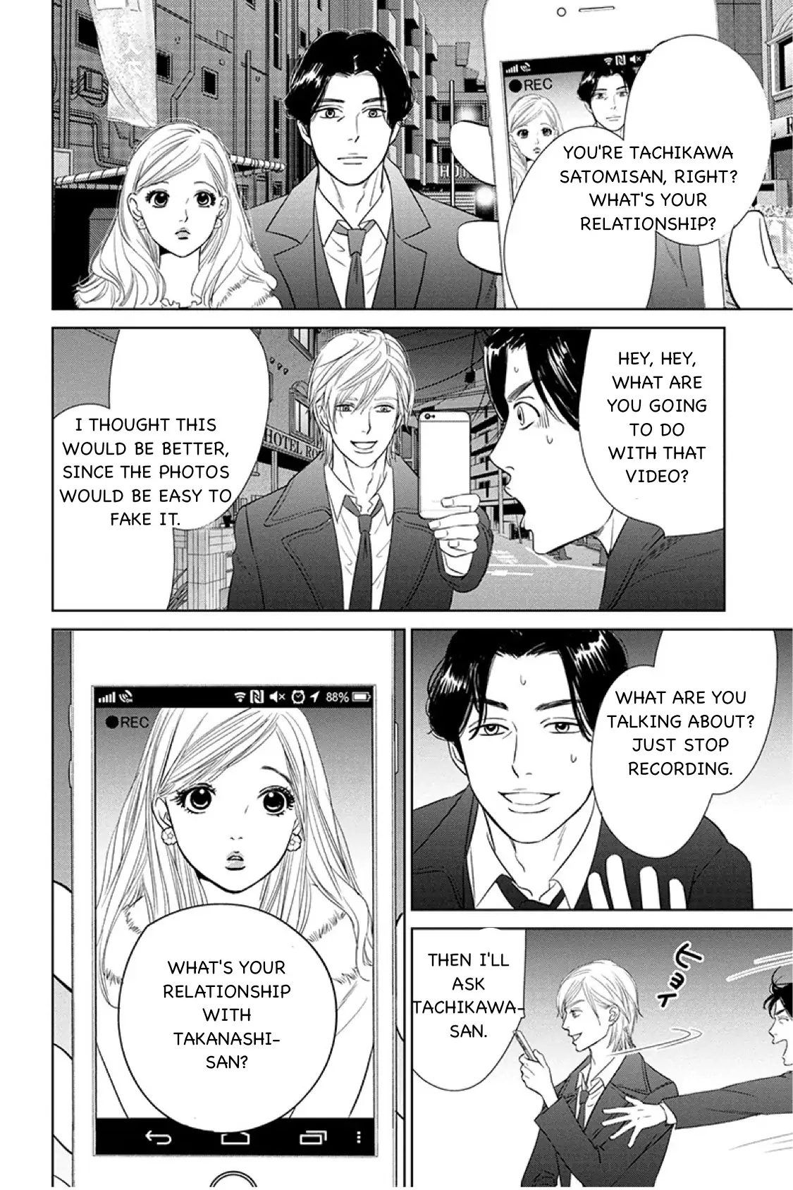 One Half of a Married Couple Chapter 14.2 - page 7