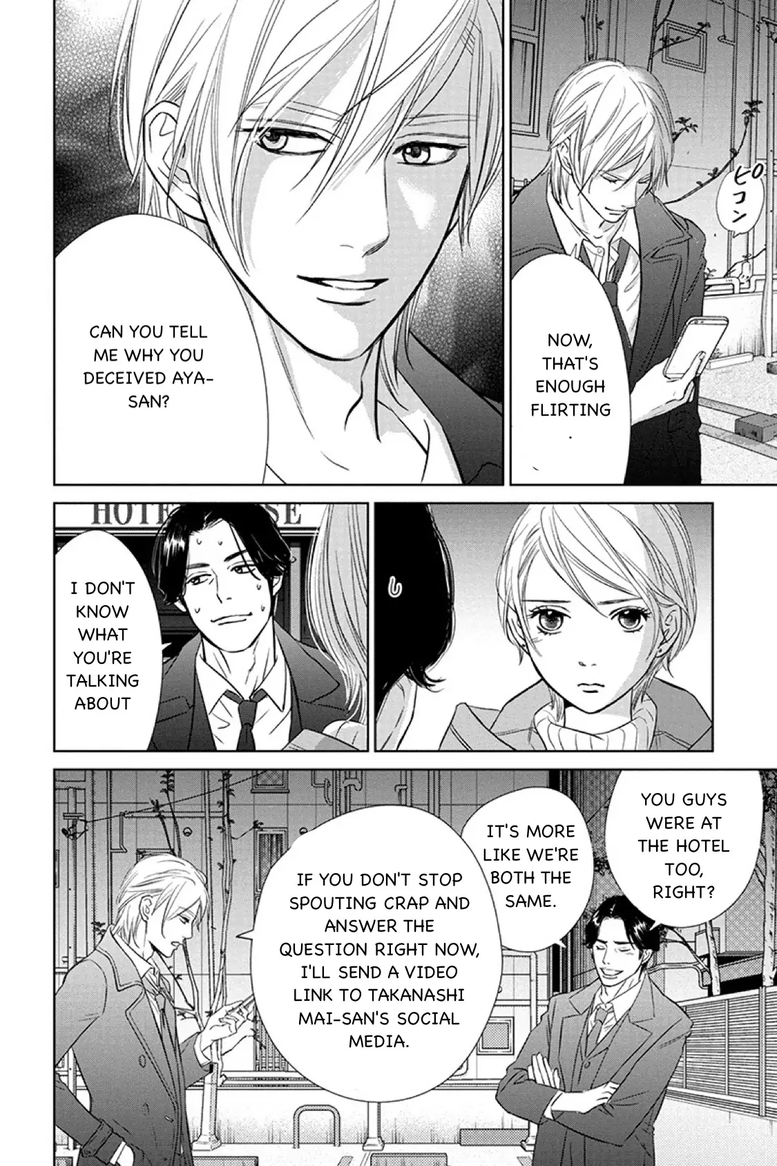 One Half of a Married Couple Chapter 14.2 - page 9