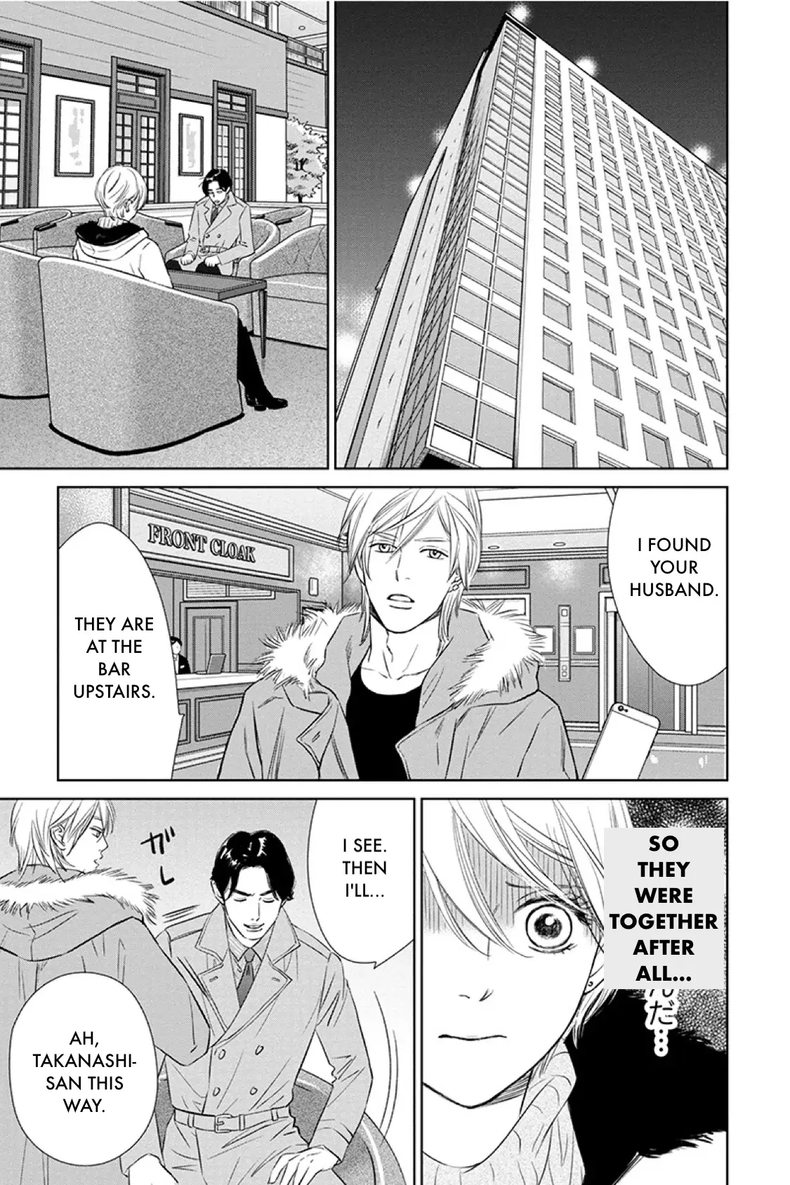 One Half of a Married Couple Chapter 15.2 - page 11