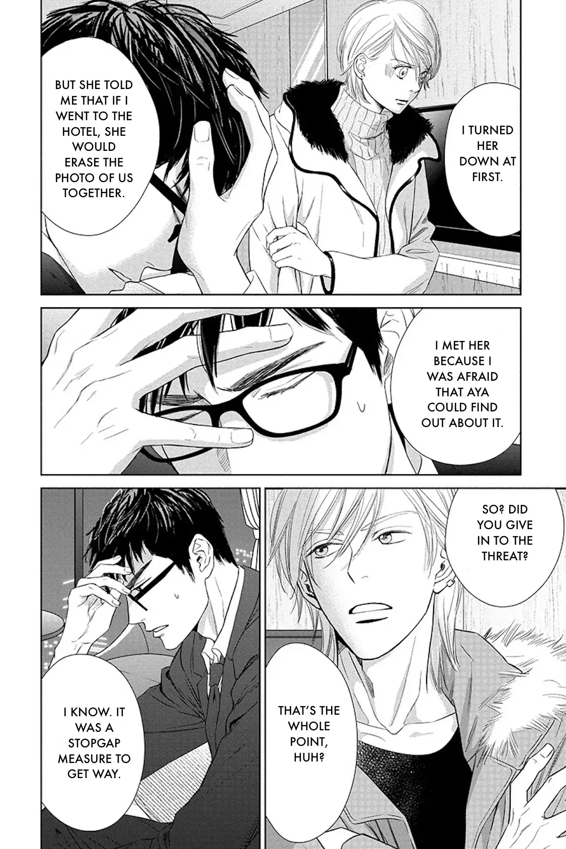 One Half of a Married Couple Chapter 17.1 - page 2