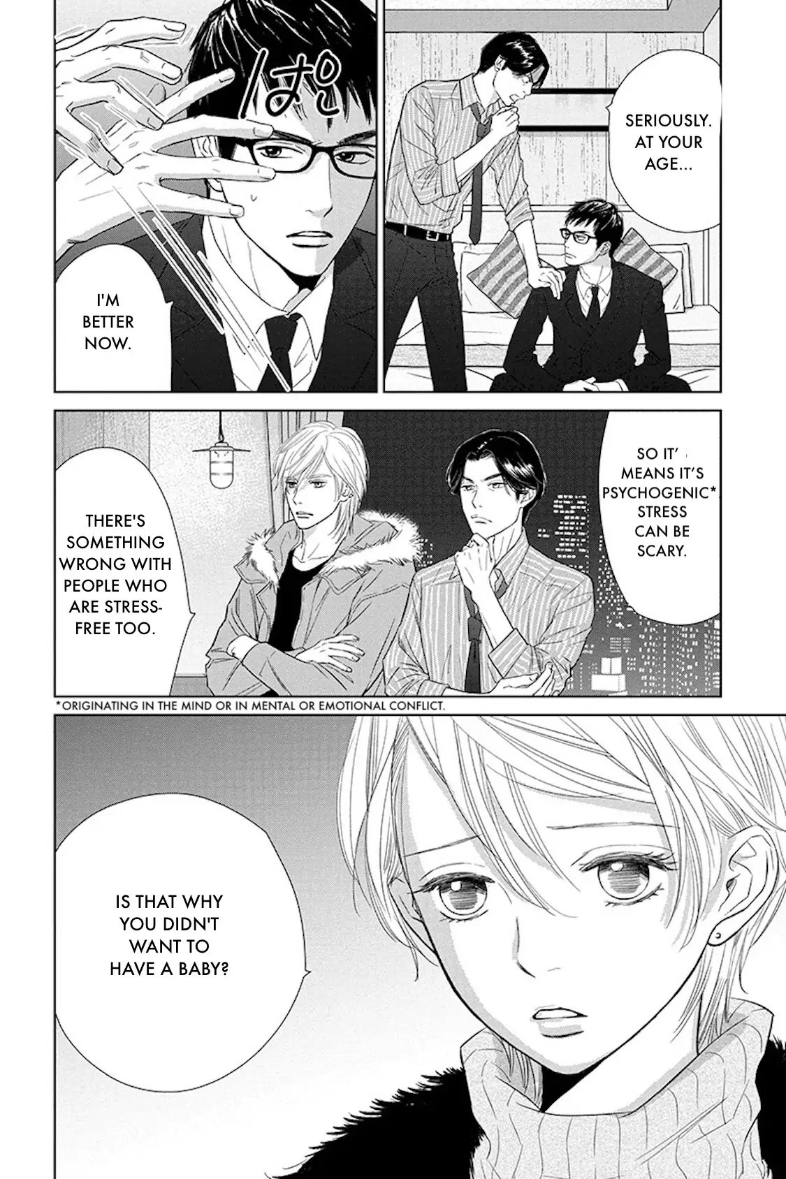 One Half of a Married Couple Chapter 17.1 - page 4