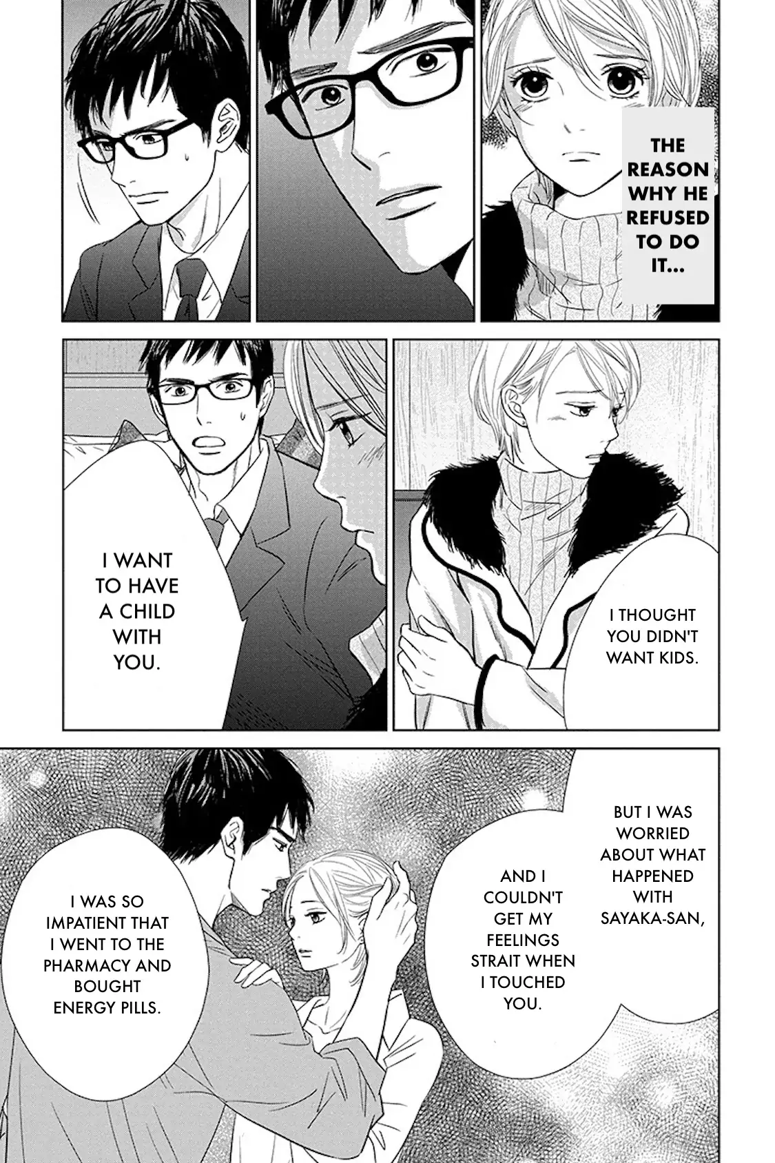 One Half of a Married Couple Chapter 17.1 - page 5