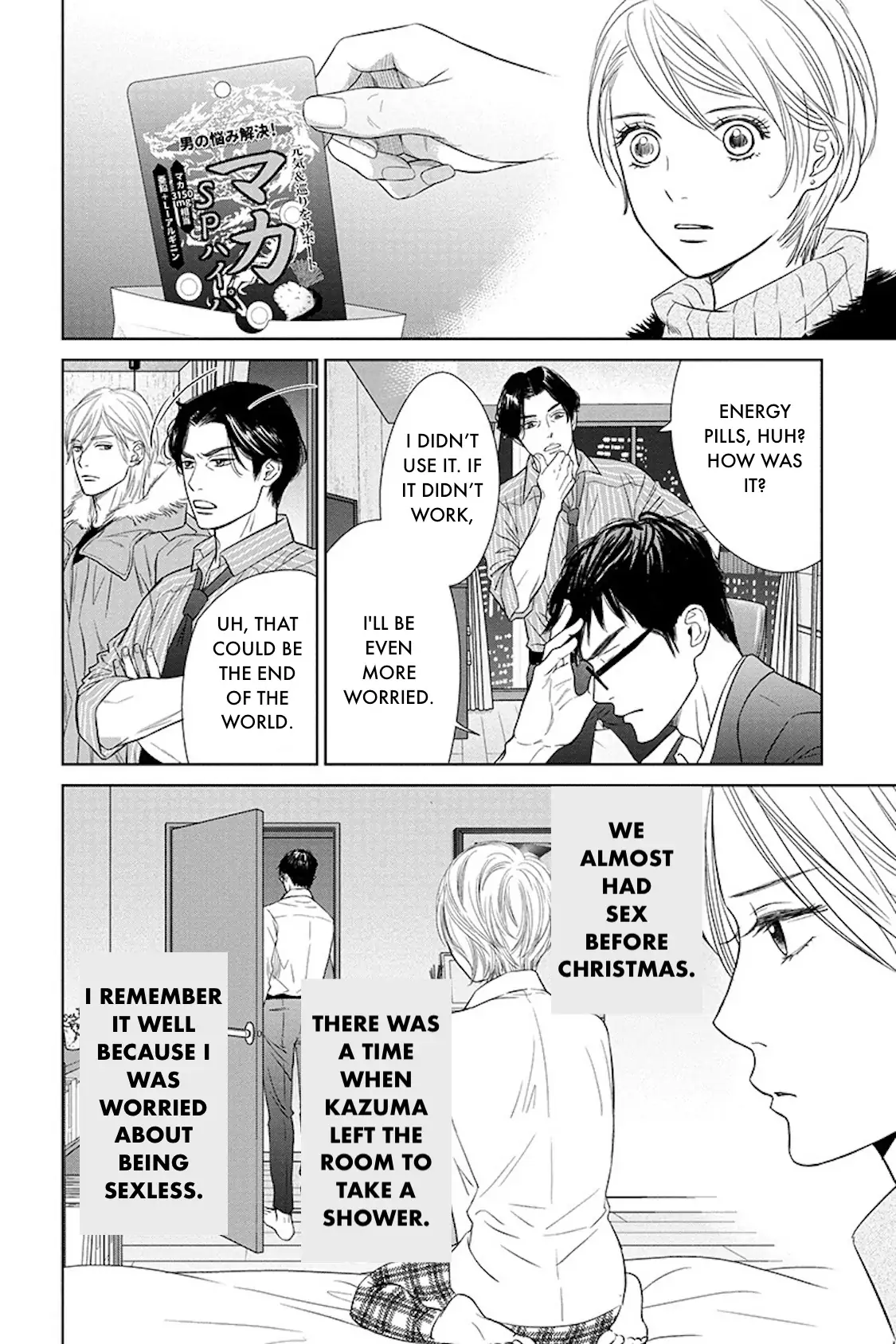 One Half of a Married Couple Chapter 17.1 - page 6