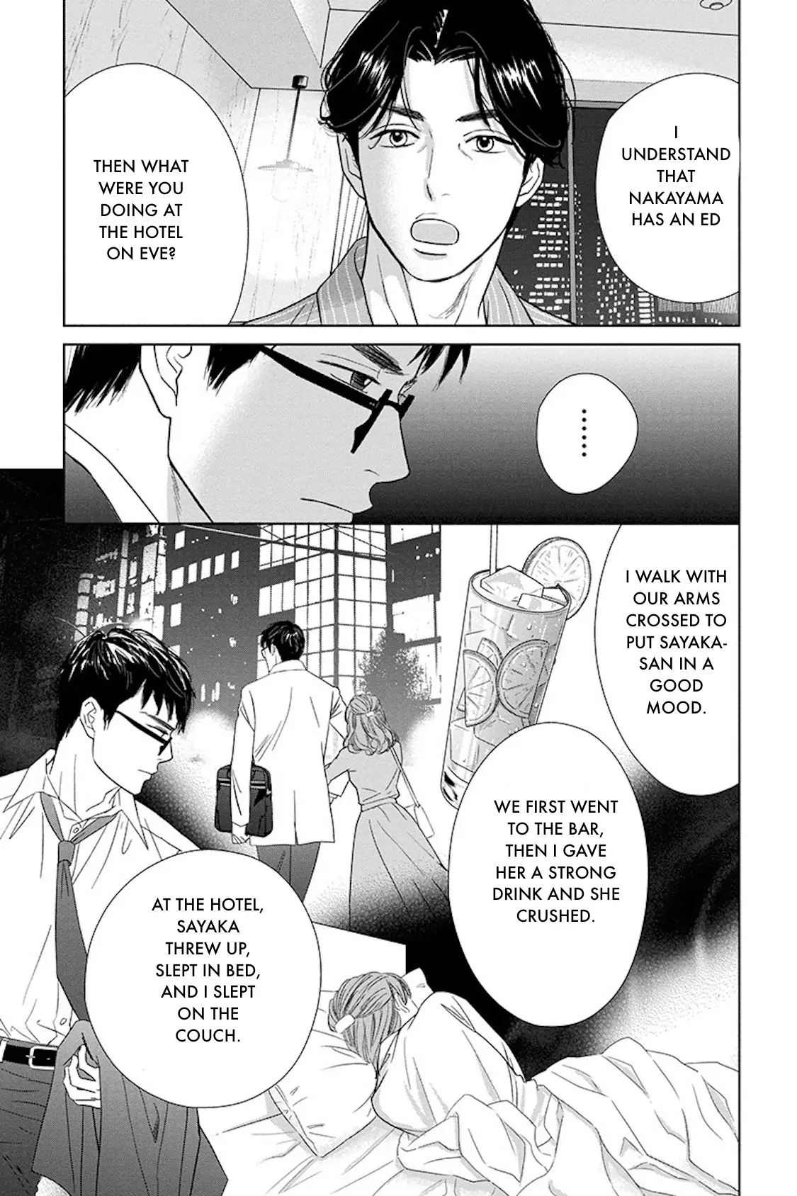 One Half of a Married Couple Chapter 17.1 - page 7