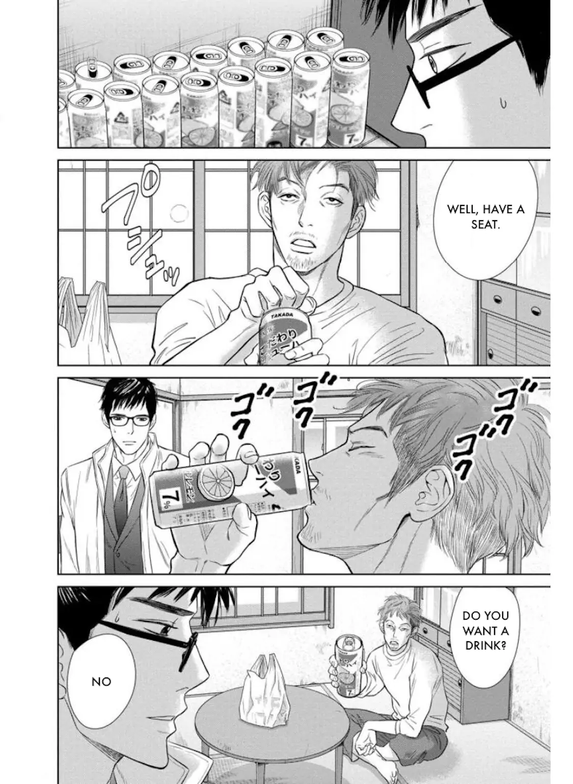 One Half of a Married Couple Chapter 24.1 - page 10