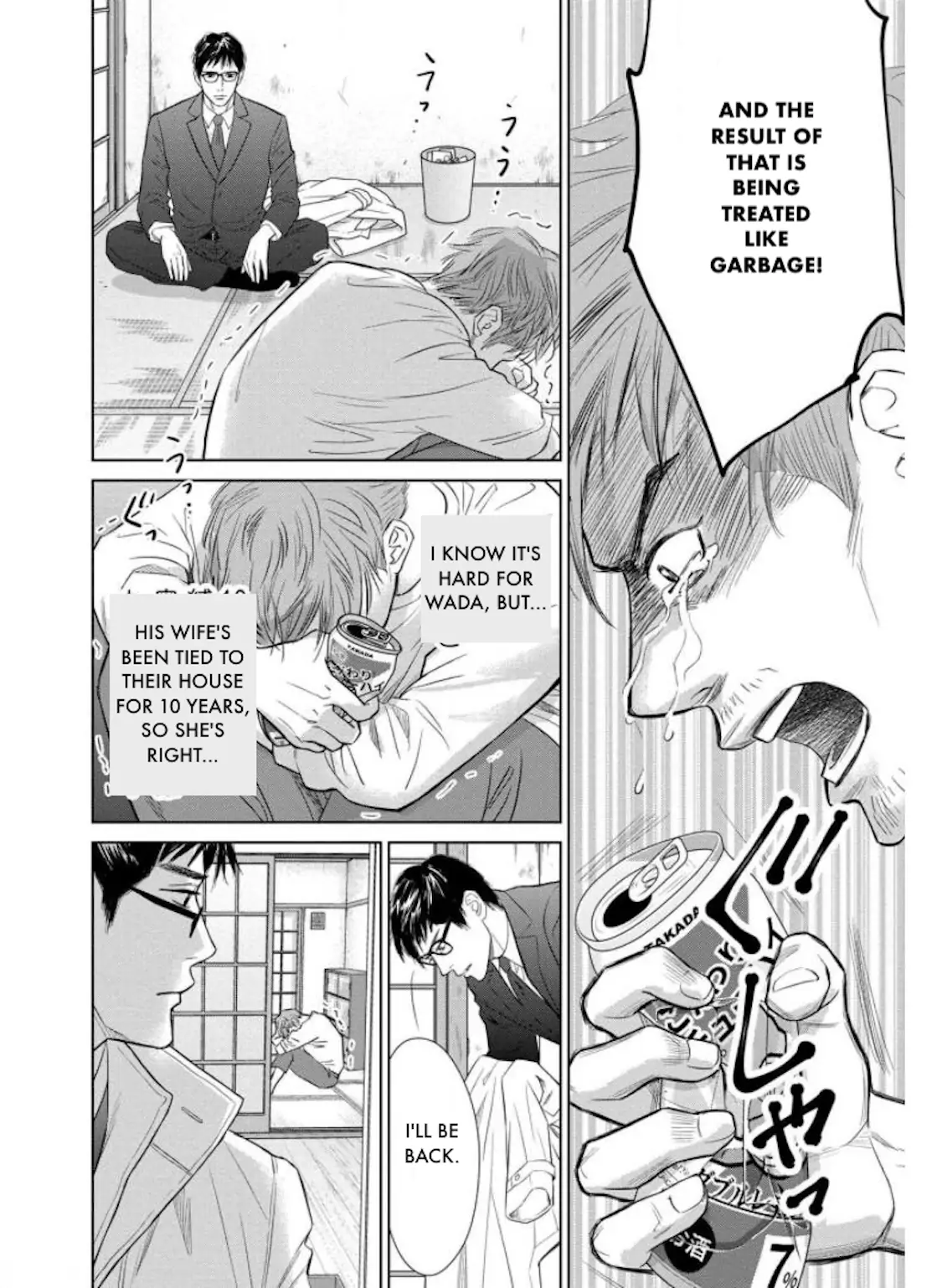 One Half of a Married Couple Chapter 24.1 - page 16