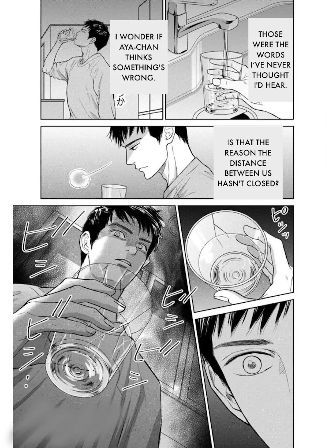 One Half of a Married Couple Chapter 24.1 - page 3