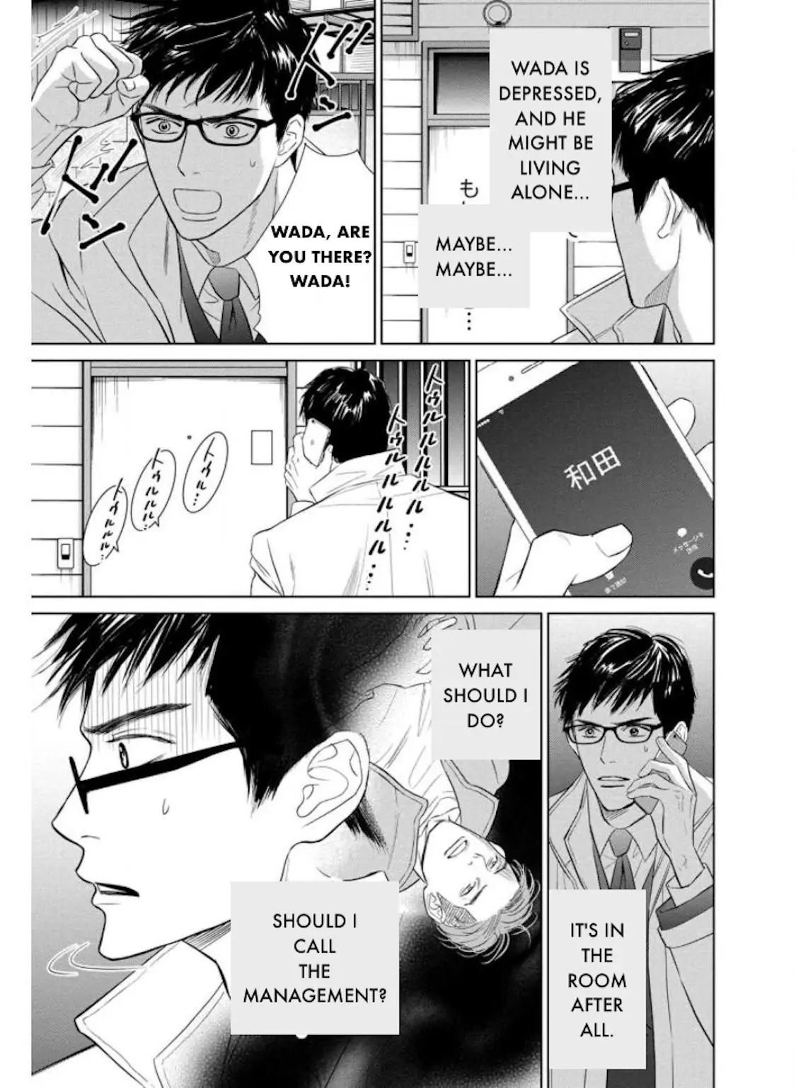 One Half of a Married Couple Chapter 24.1 - page 7
