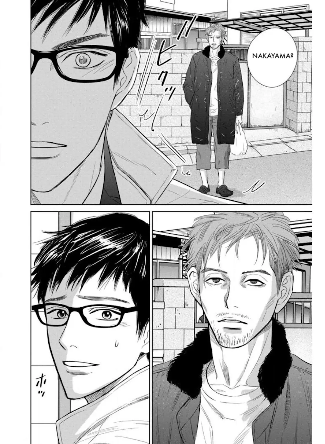 One Half of a Married Couple Chapter 24.1 - page 8