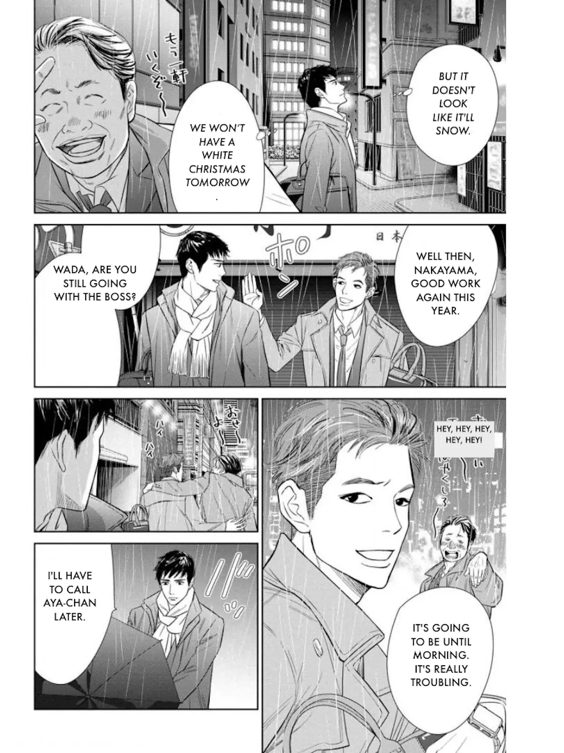 One Half of a Married Couple Chapter 20.1 - page 2