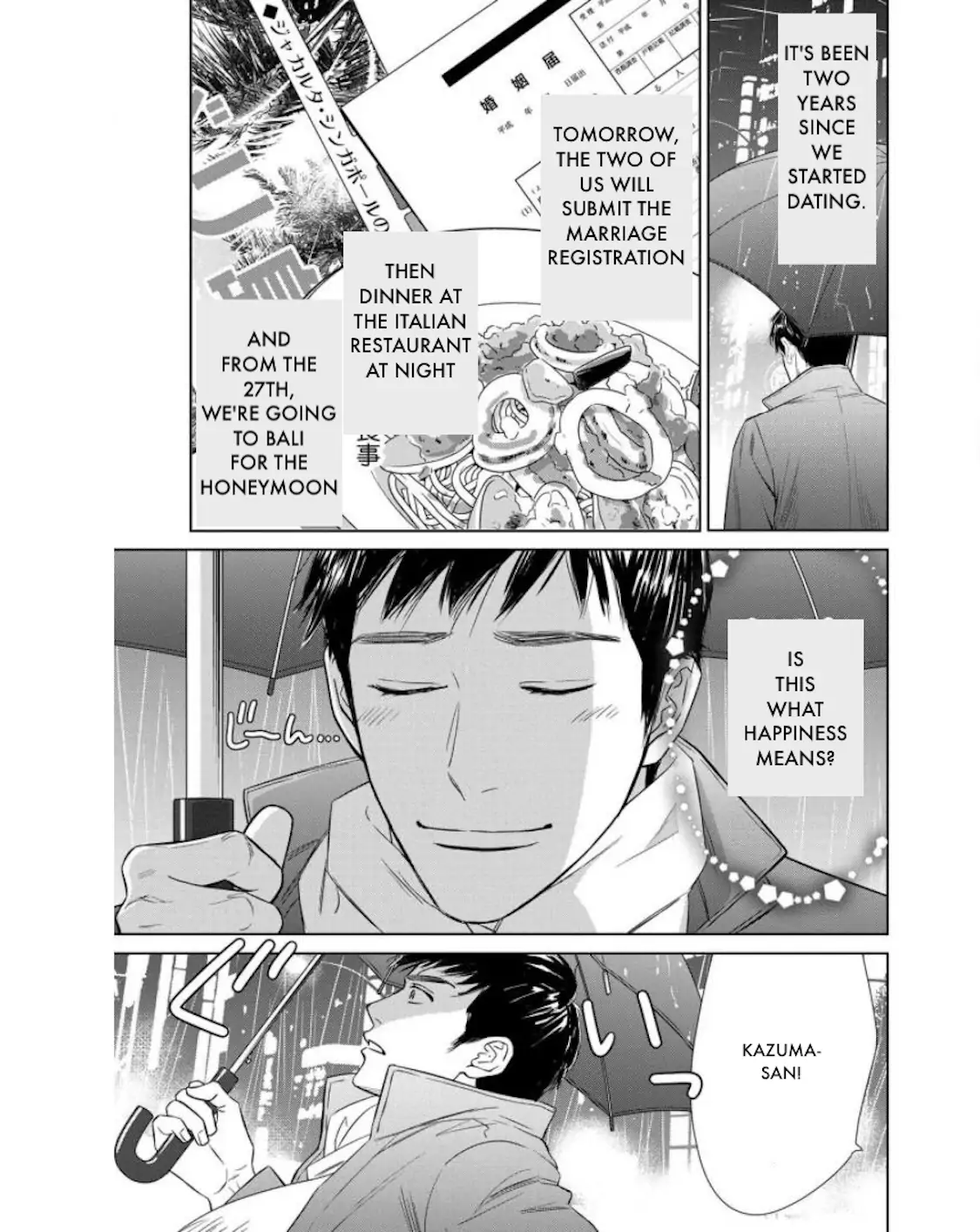 One Half of a Married Couple Chapter 20.1 - page 3