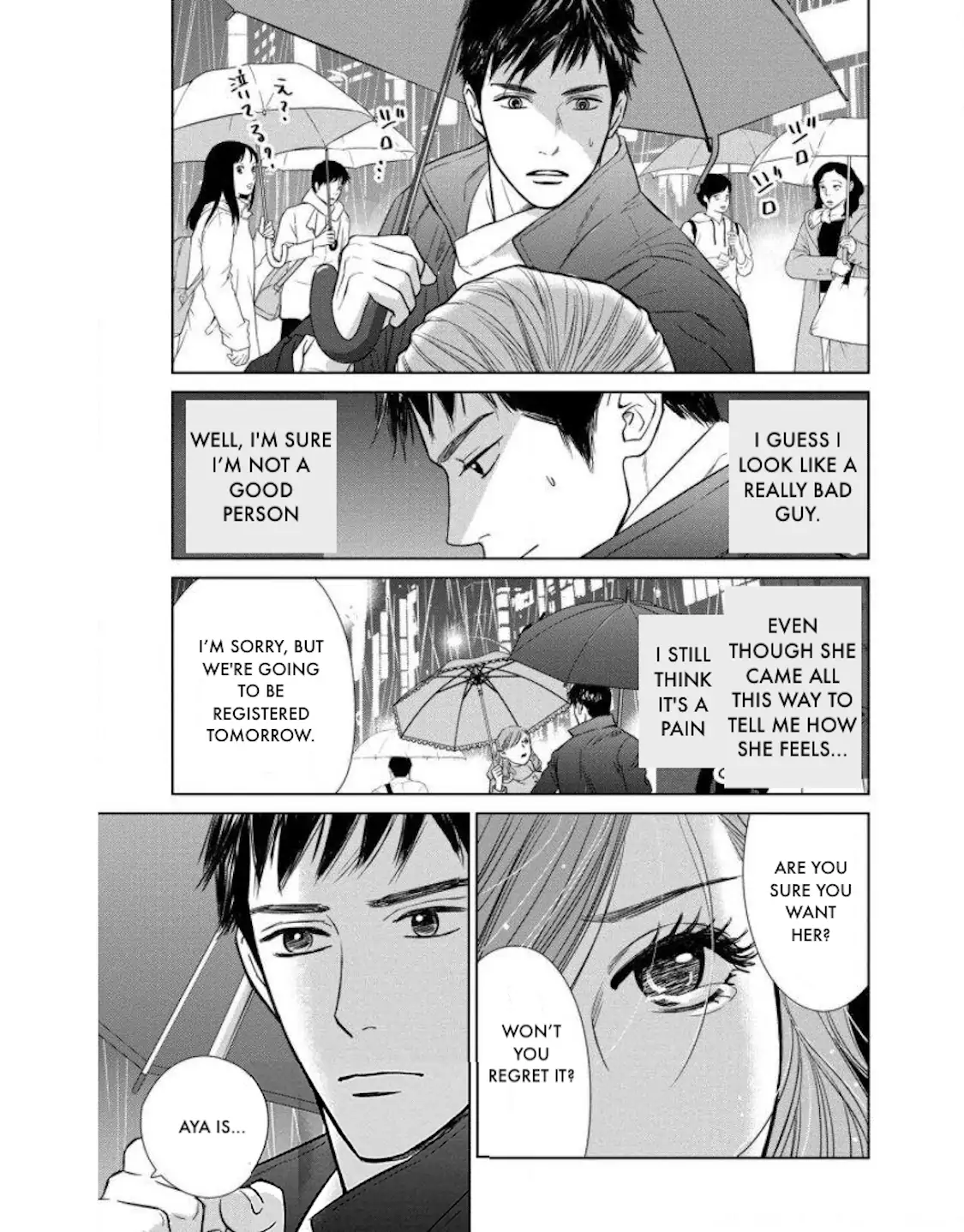 One Half of a Married Couple Chapter 20.1 - page 7