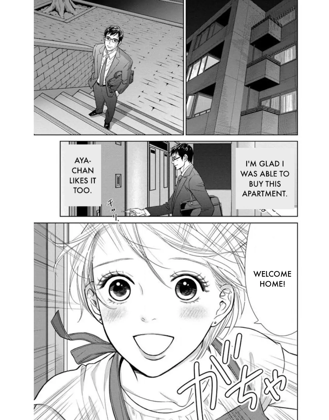 One Half of a Married Couple Chapter 20.2 - page 1