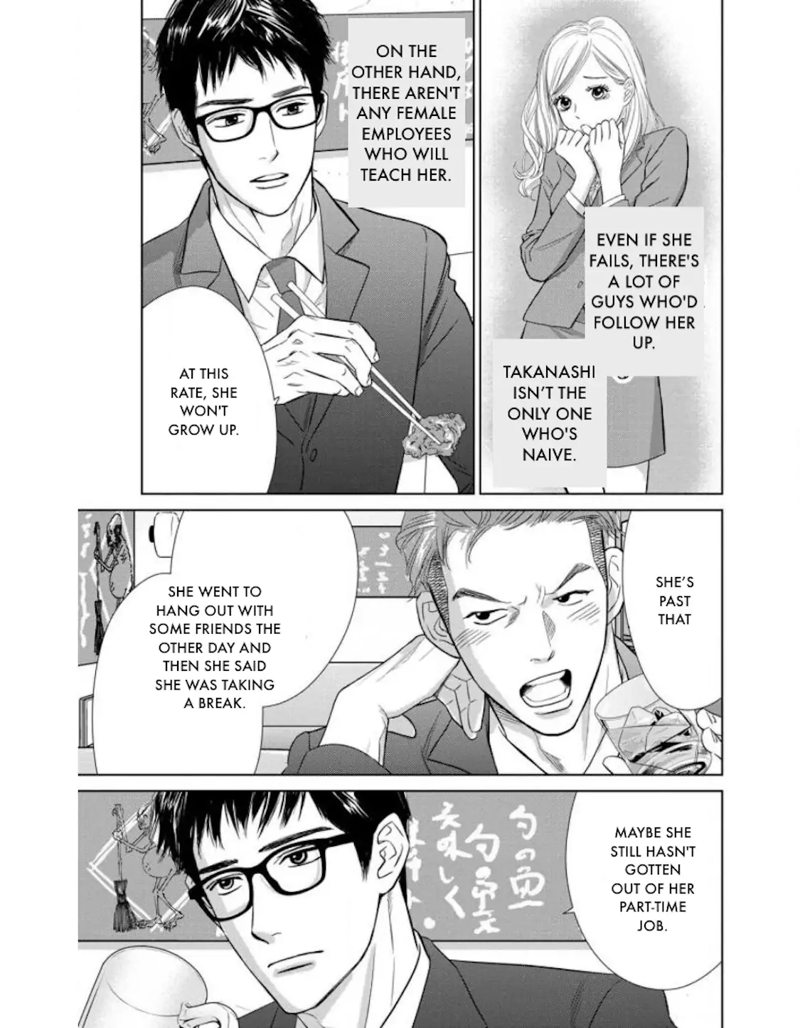 One Half of a Married Couple Chapter 20.2 - page 21