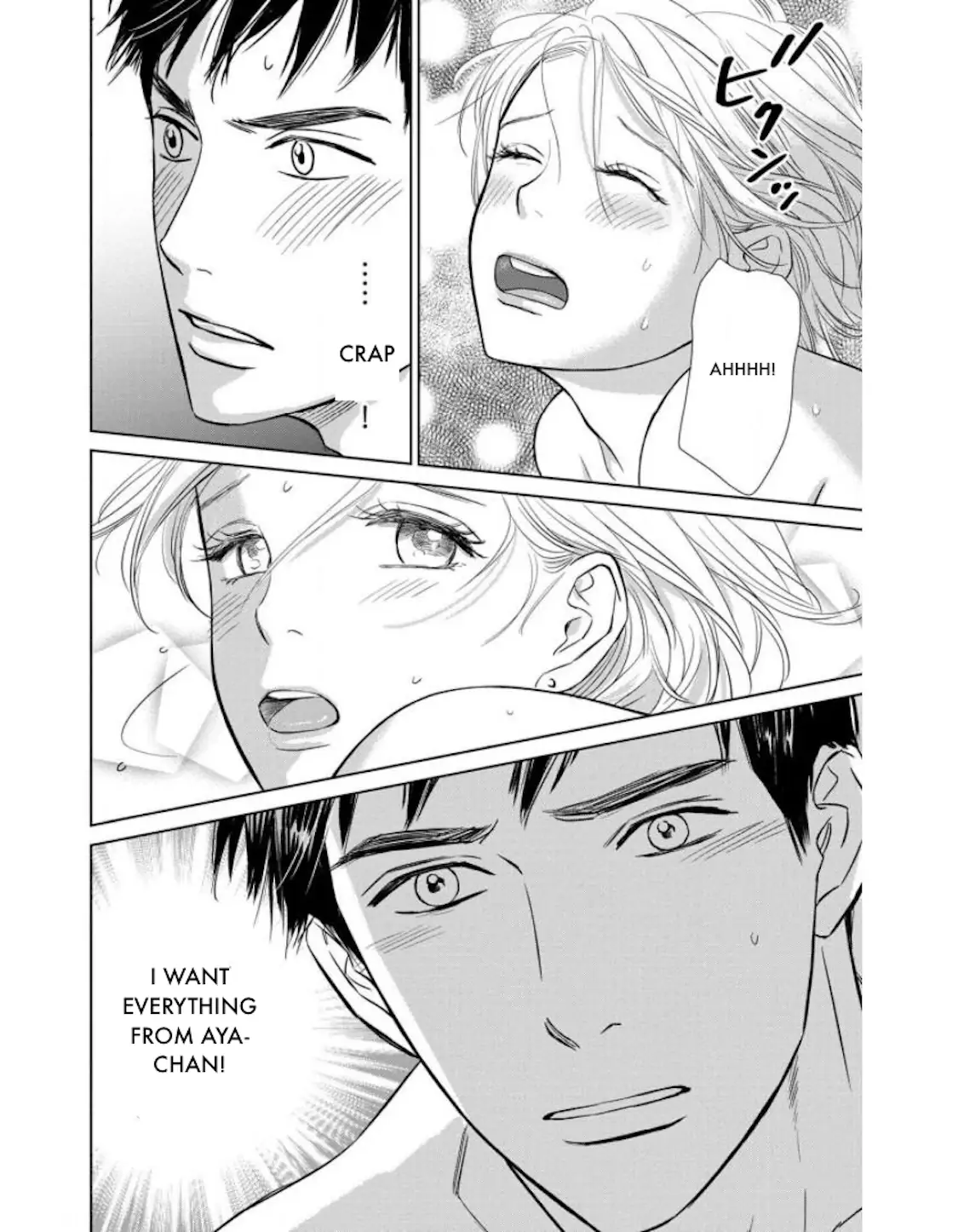 One Half of a Married Couple Chapter 20.2 - page 8