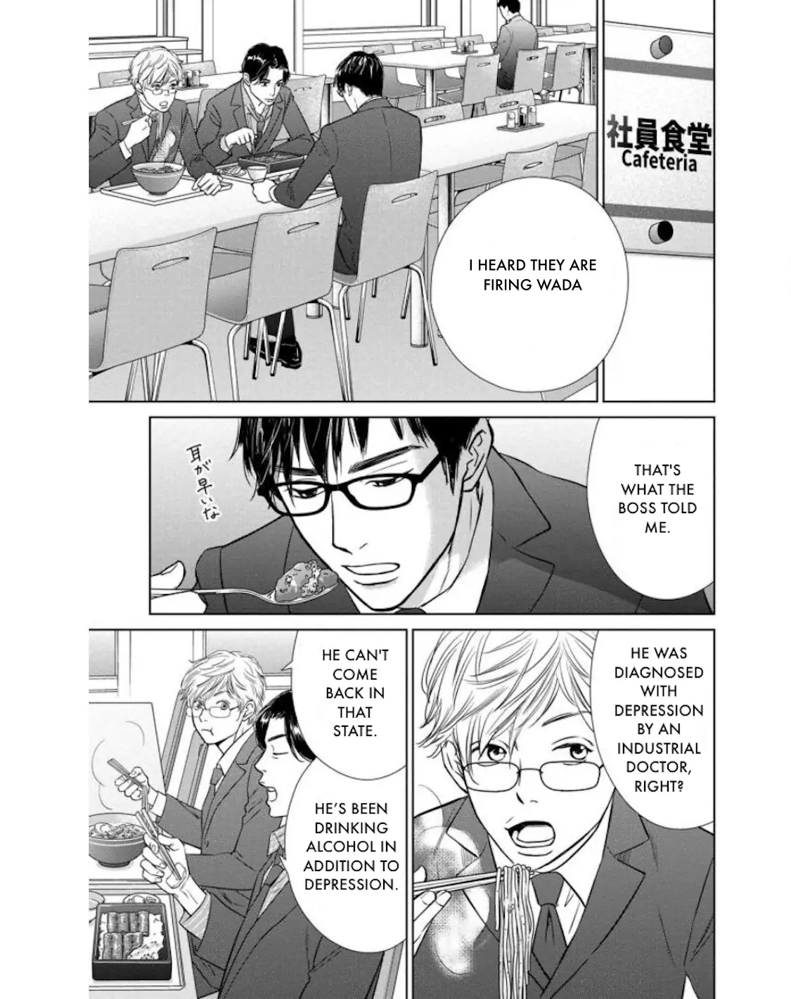 One Half of a Married Couple Chapter 21.1 - page 11