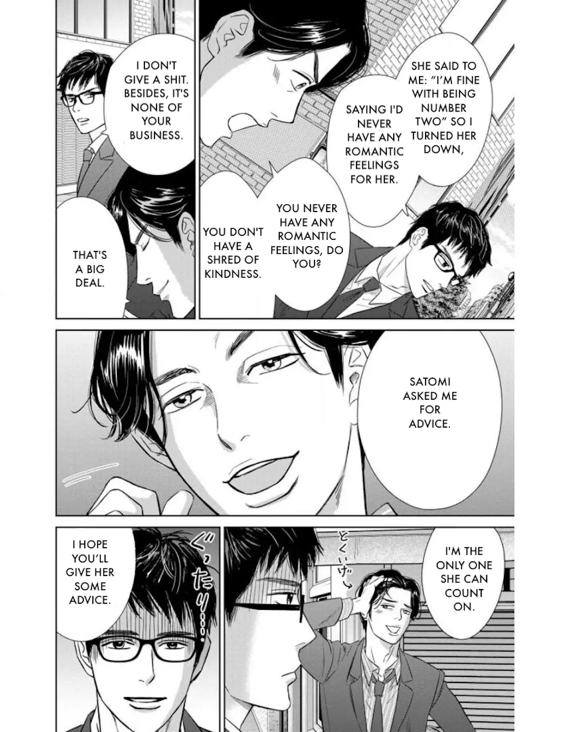 One Half of a Married Couple Chapter 21.1 - page 20