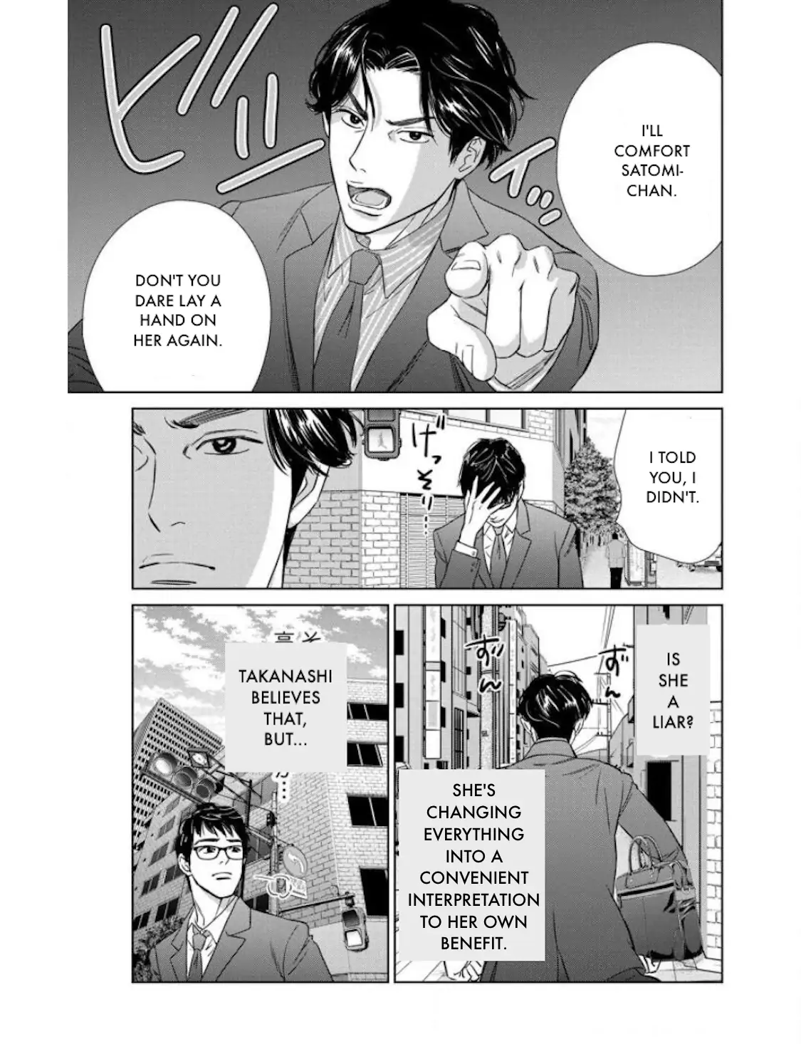 One Half of a Married Couple Chapter 21.1 - page 21
