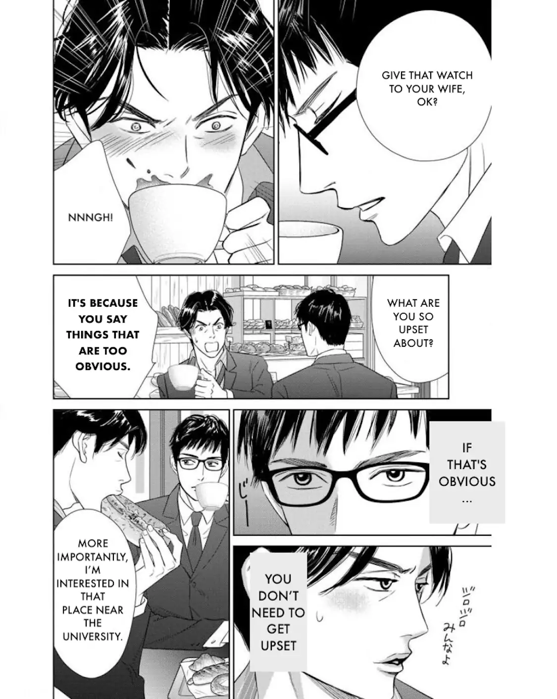 One Half of a Married Couple Chapter 22.1 - page 20