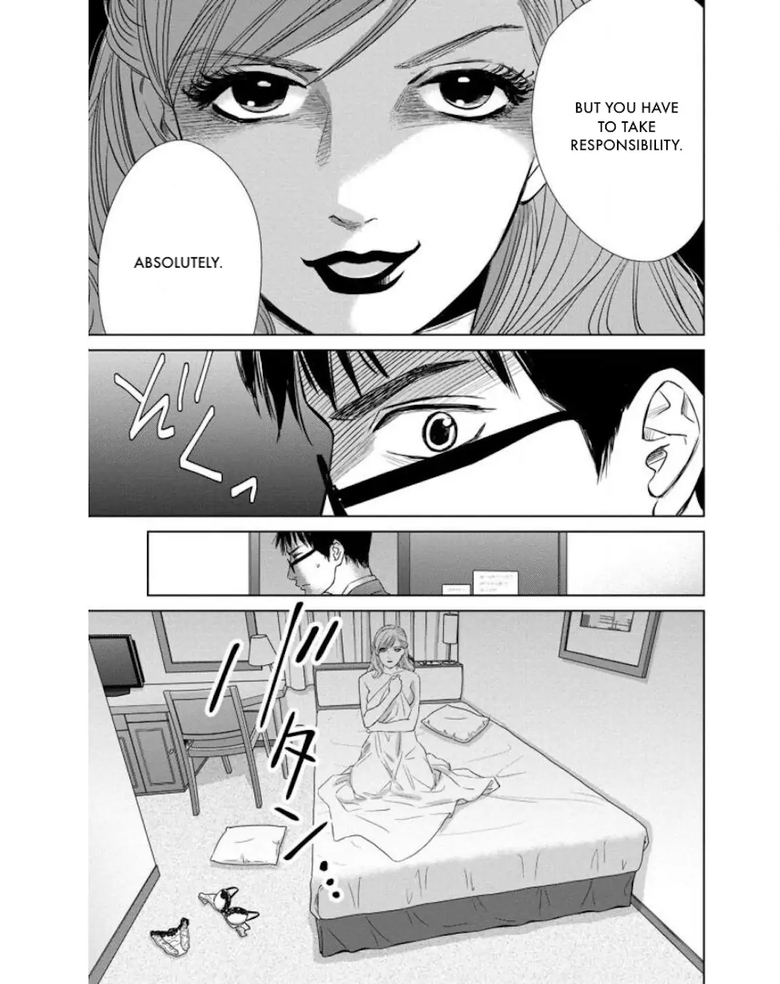 One Half of a Married Couple Chapter 22.1 - page 5