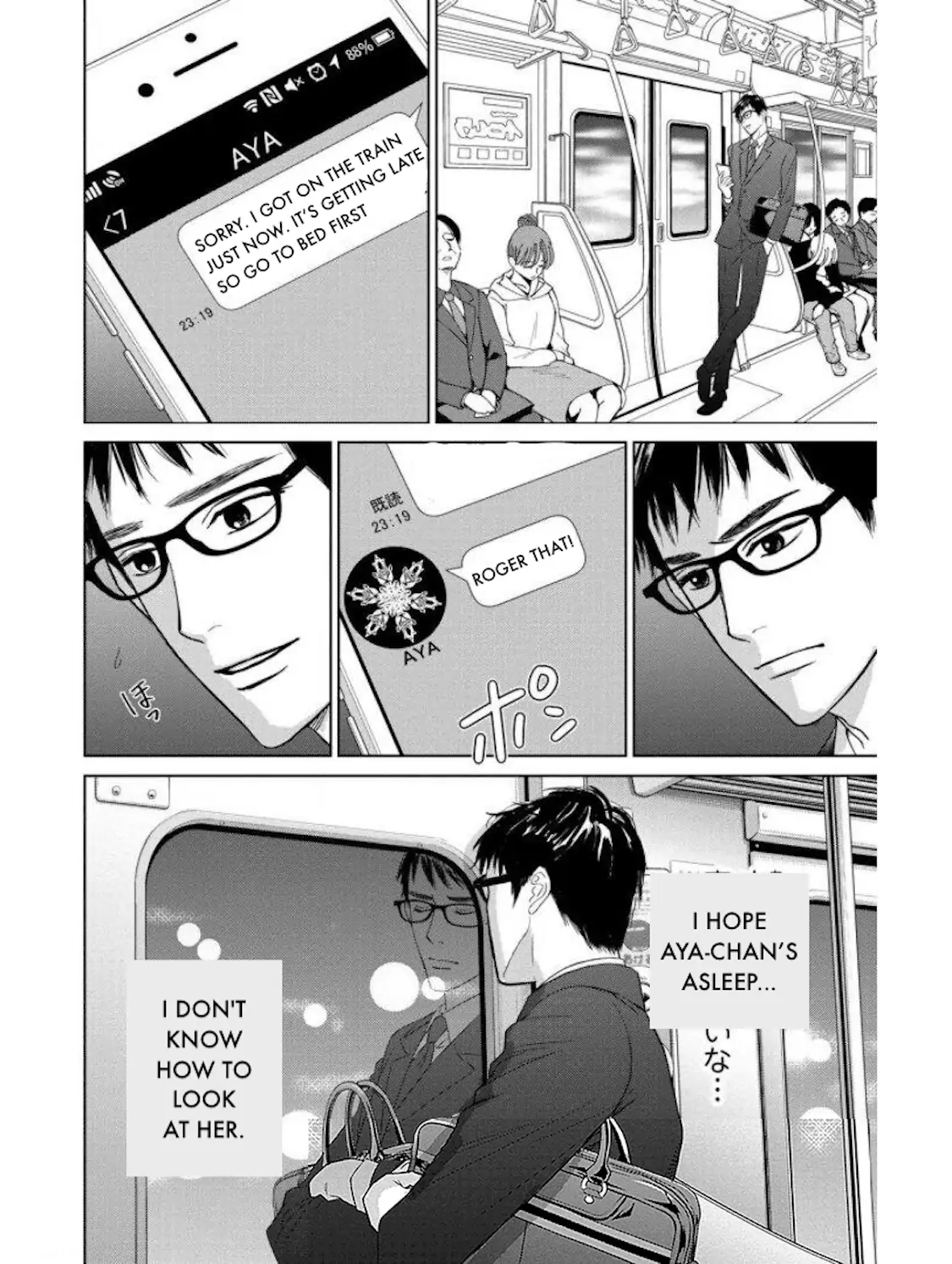 One Half of a Married Couple Chapter 22.1 - page 6
