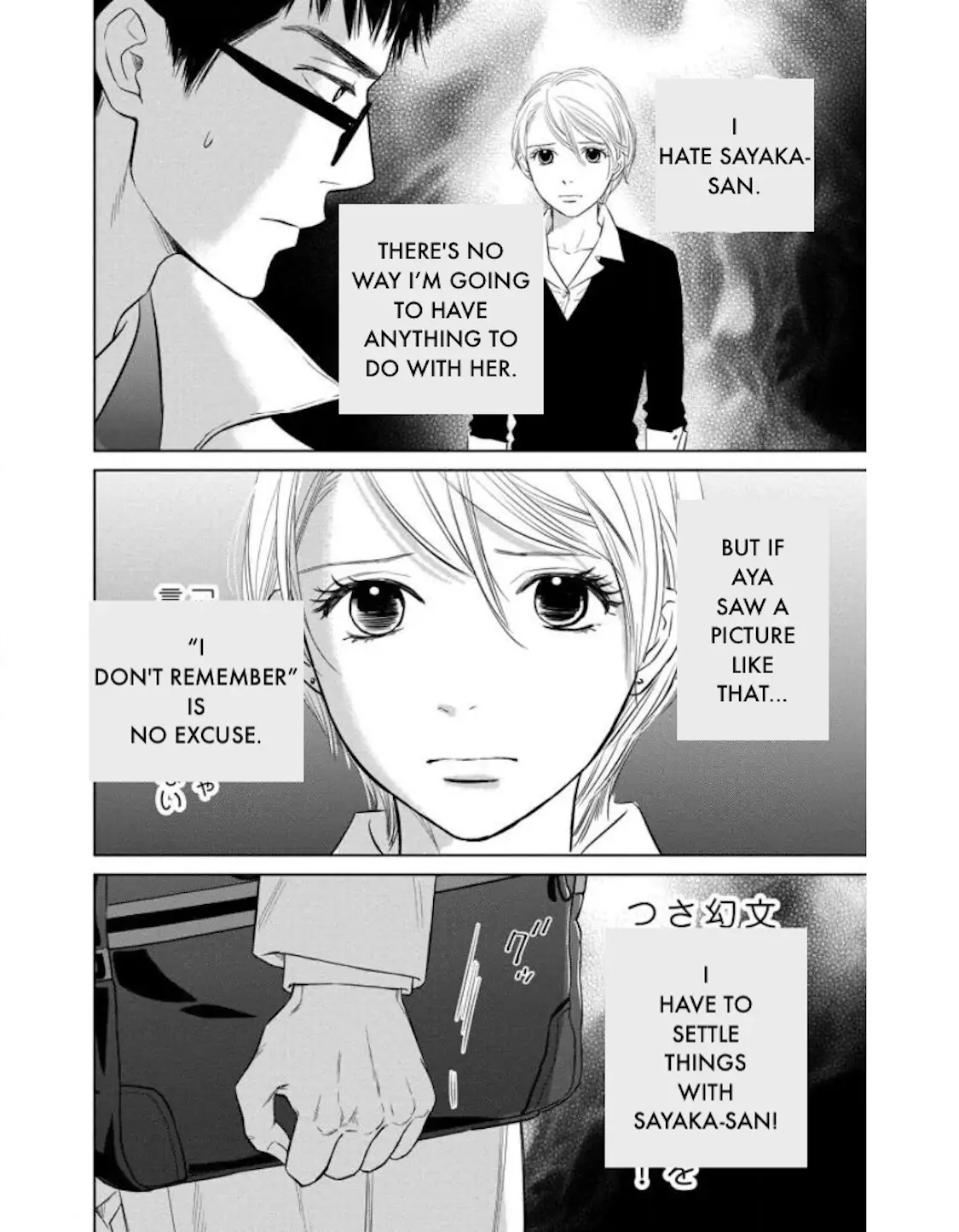 One Half of a Married Couple Chapter 22.2 - page 7