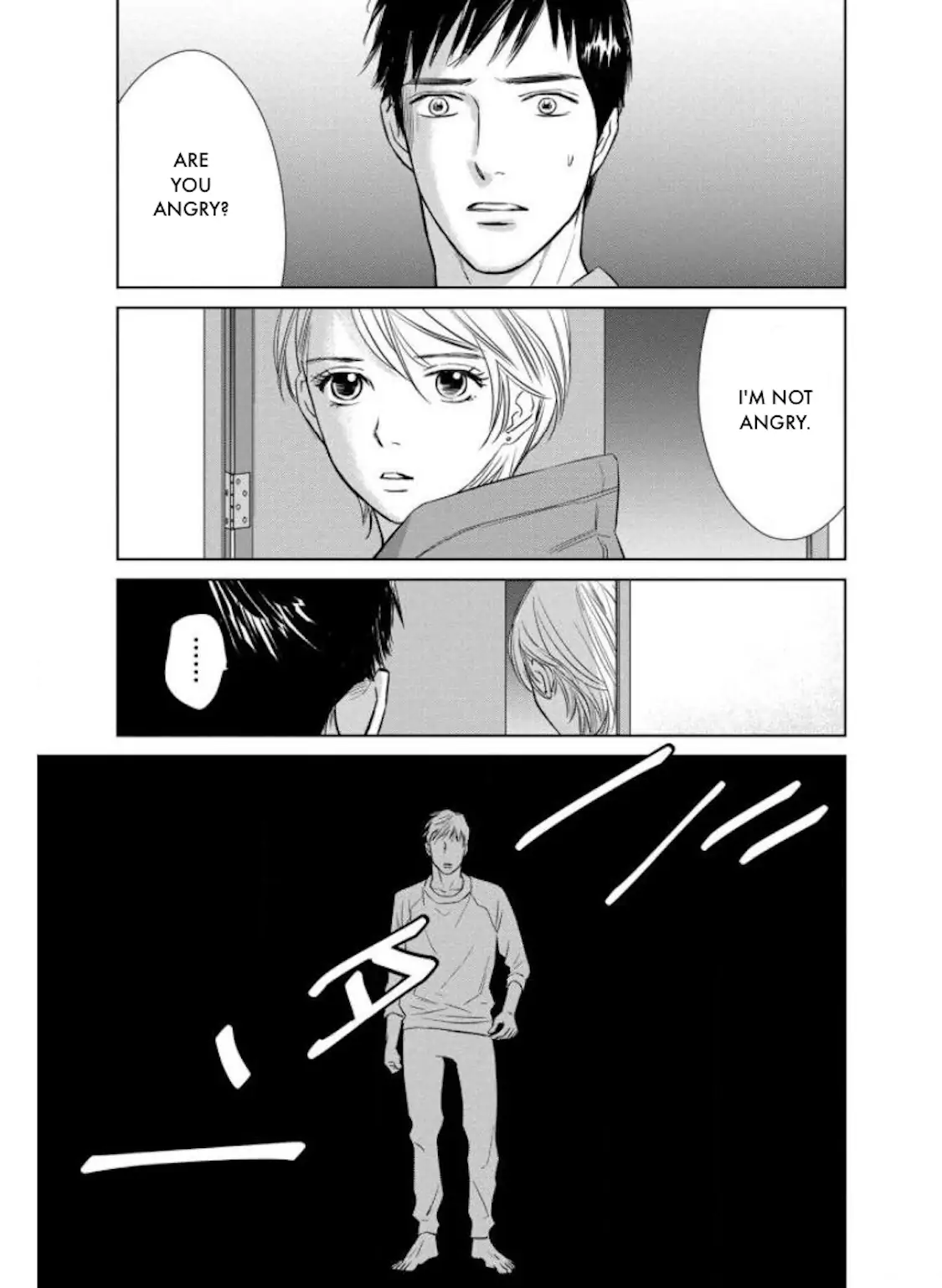 One Half of a Married Couple Chapter 23.2 - page 20