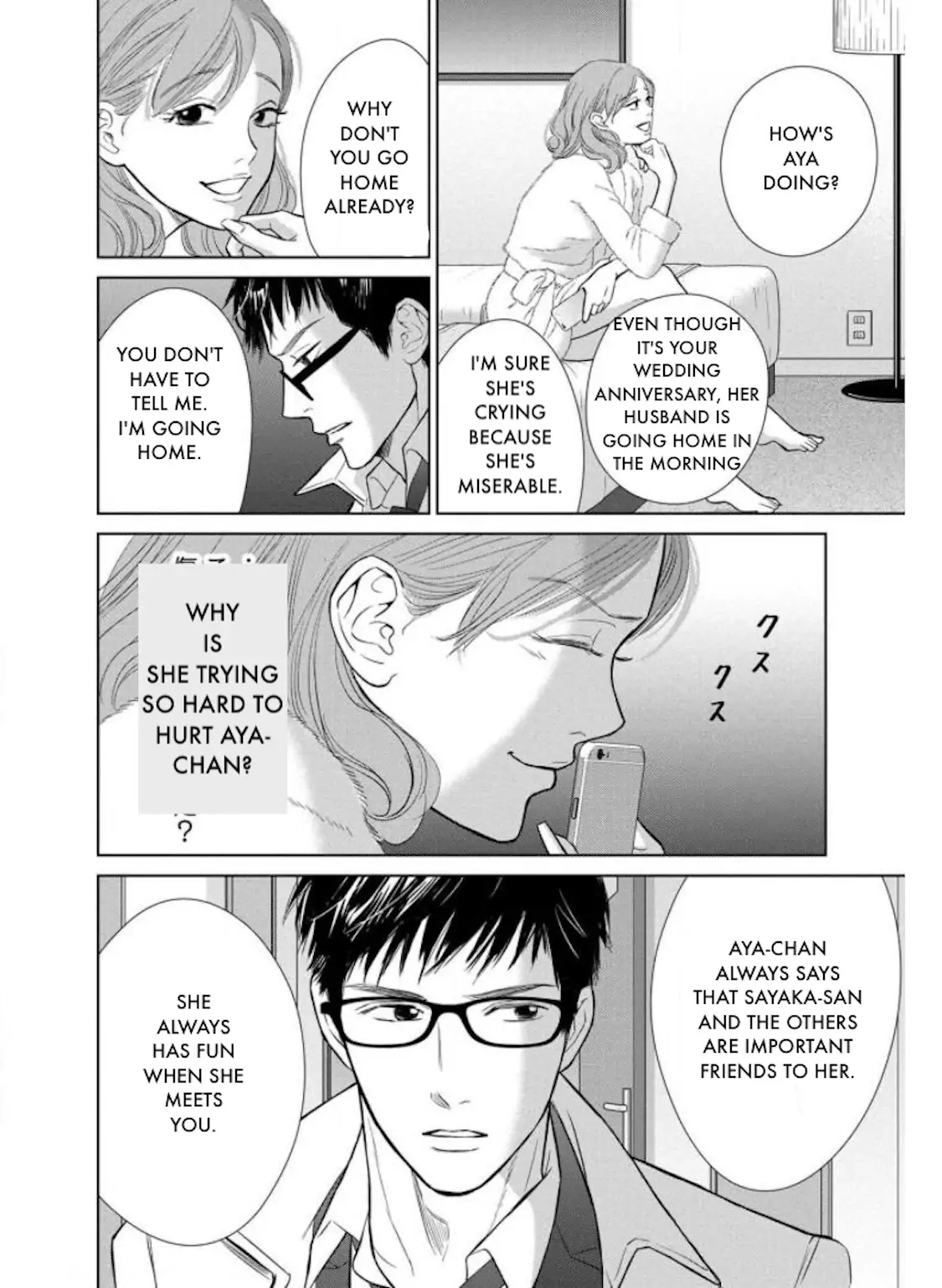 One Half of a Married Couple Chapter 23.2 - page 3