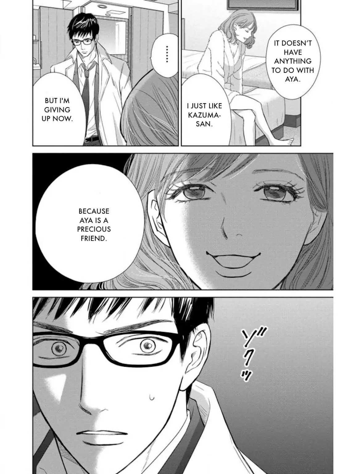 One Half of a Married Couple Chapter 23.2 - page 5