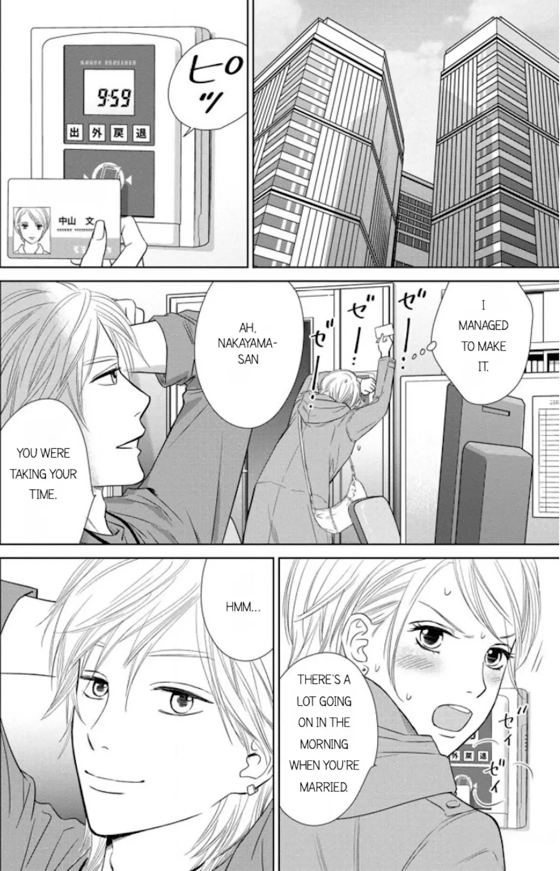 One Half of a Married Couple Chapter 9.2 - page 14