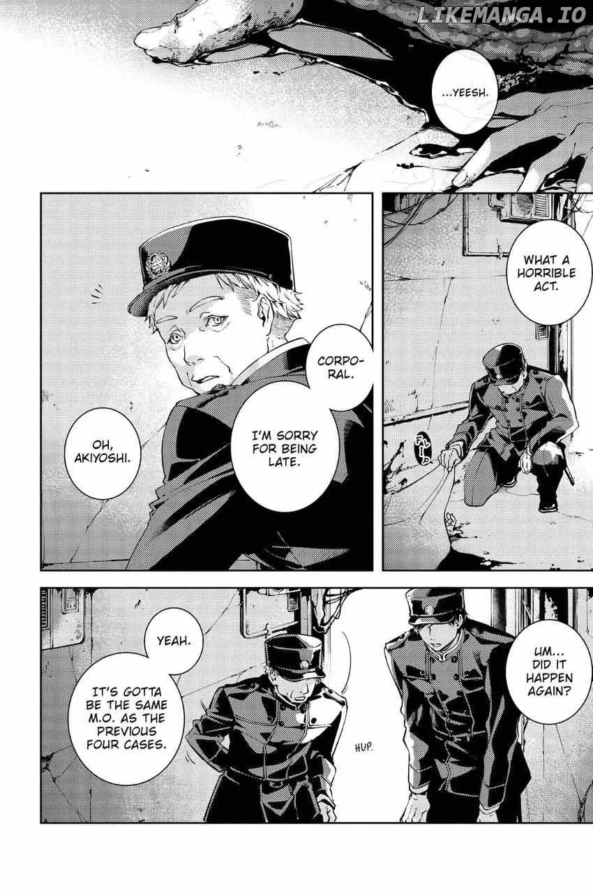 Special Branch Zero's Demonological Daily Chronicle Chapter 1 - page 13