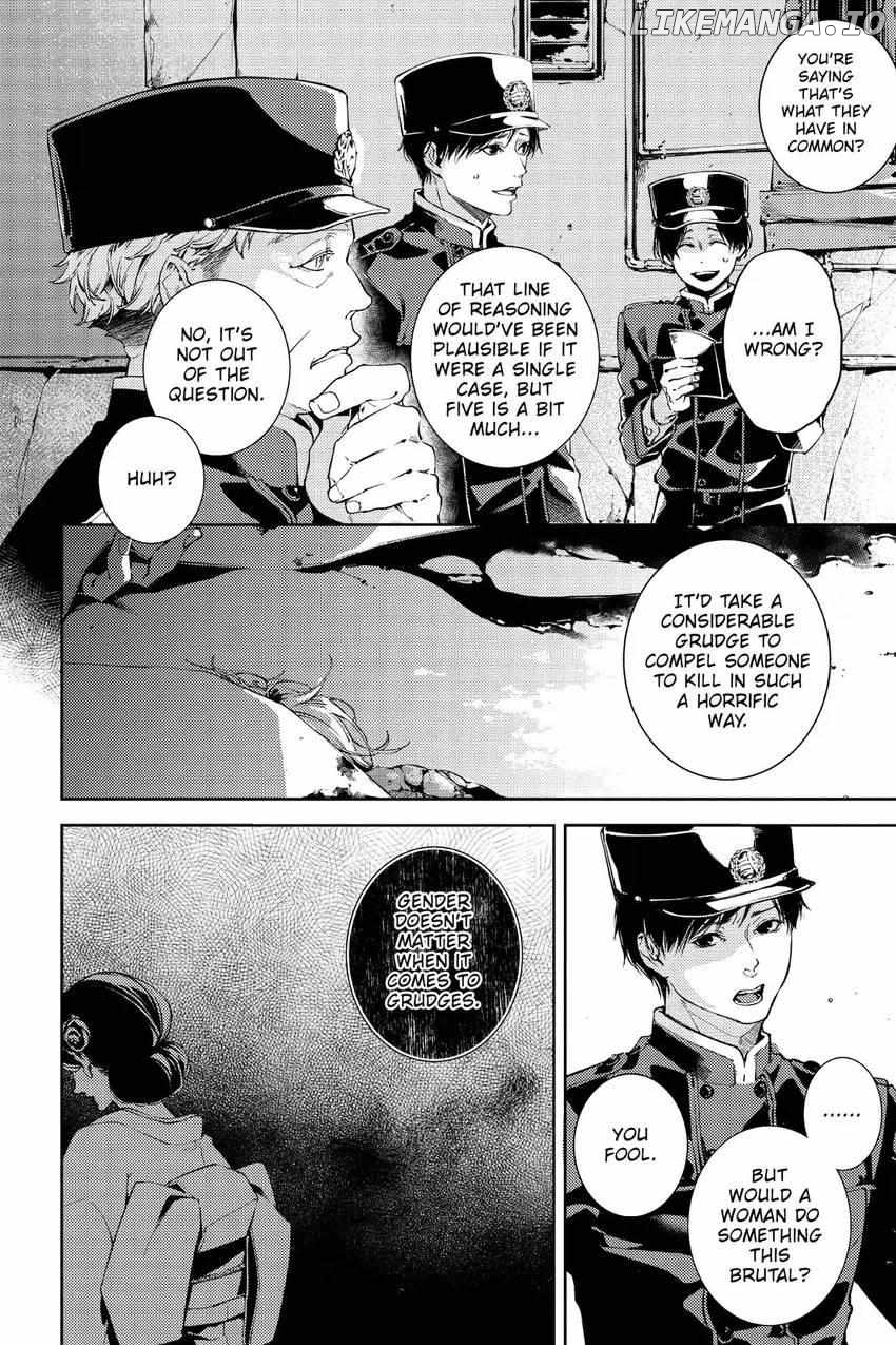 Special Branch Zero's Demonological Daily Chronicle Chapter 1 - page 15