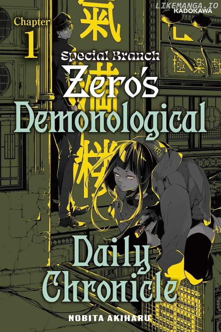 Special Branch Zero's Demonological Daily Chronicle Chapter 1 - page 1