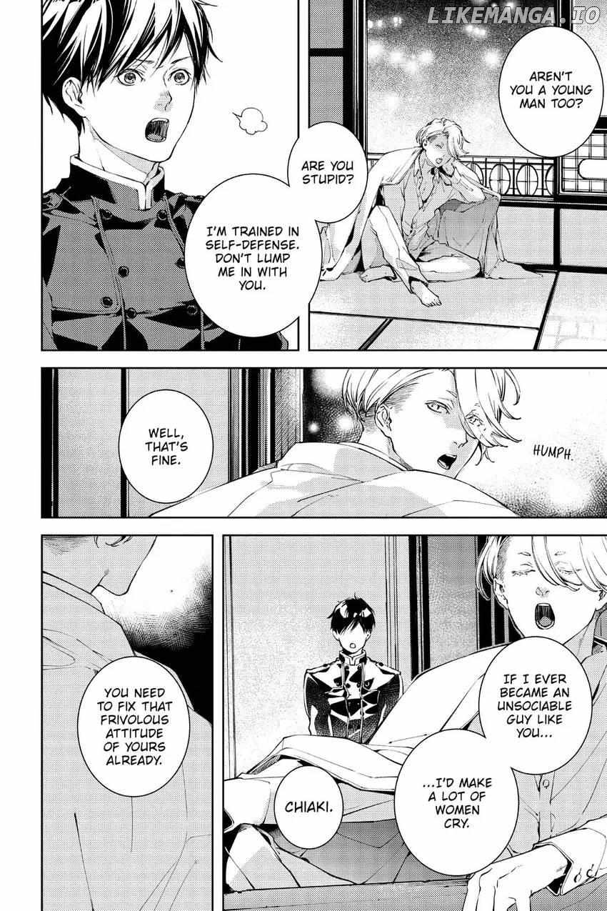 Special Branch Zero's Demonological Daily Chronicle Chapter 1 - page 19