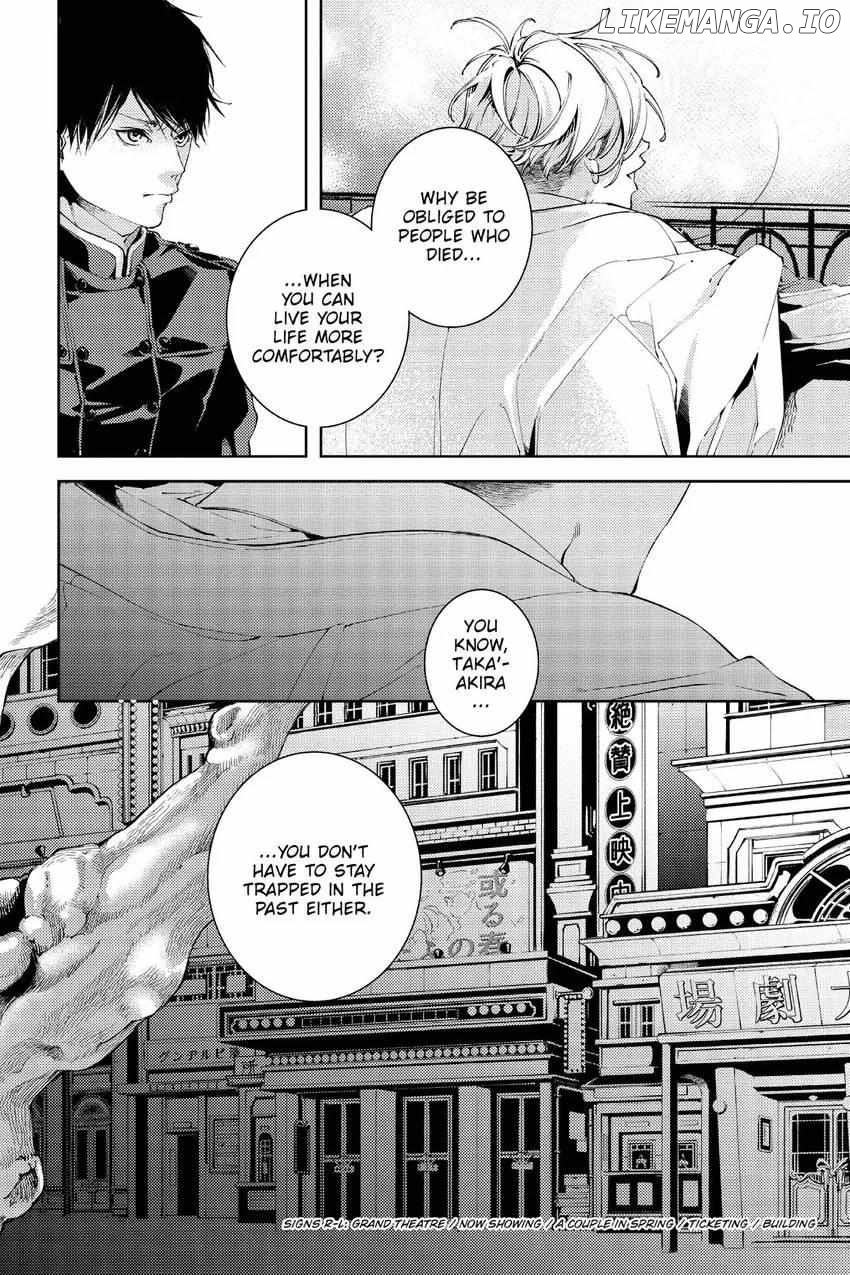 Special Branch Zero's Demonological Daily Chronicle Chapter 1 - page 23