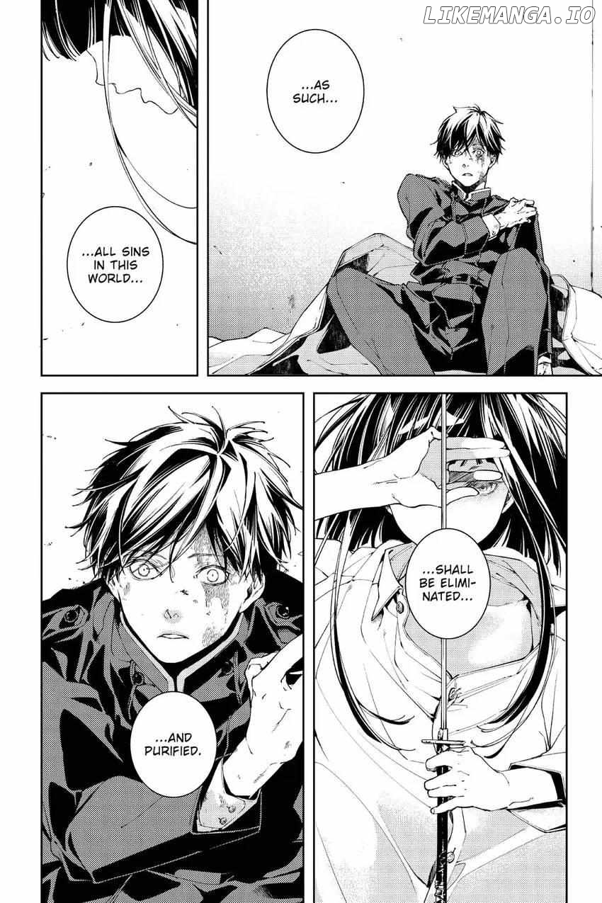 Special Branch Zero's Demonological Daily Chronicle Chapter 1 - page 37