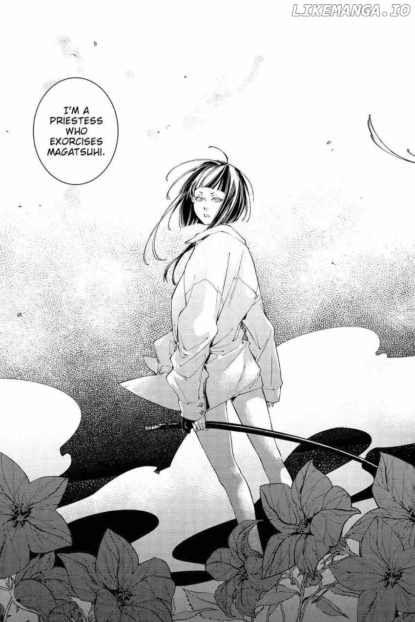 Special Branch Zero's Demonological Daily Chronicle Chapter 1 - page 42