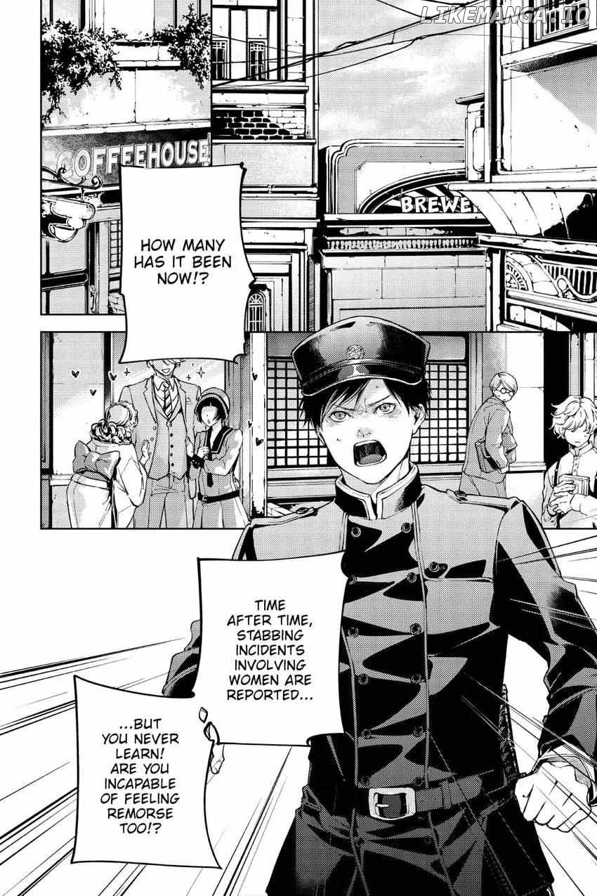 Special Branch Zero's Demonological Daily Chronicle Chapter 1 - page 7