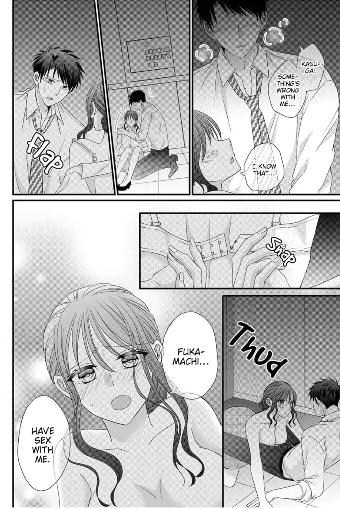 I Don't Love You but I Want to Sleep With You Chapter 2 - page 33