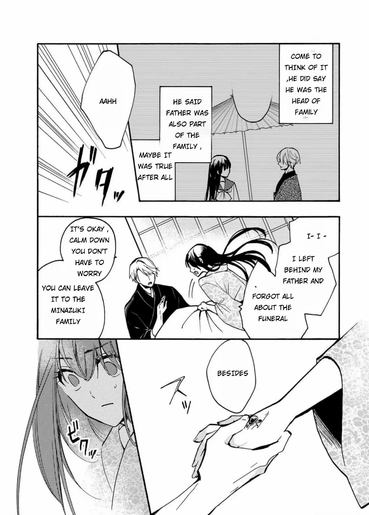 The Minazuki family's fiance - On my 16th birthday, the head of the main family came to pick me up Chapter 1 - page 29