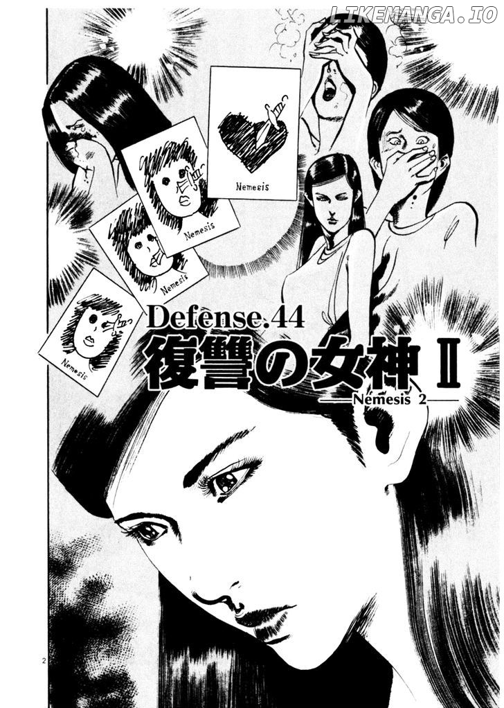 Yami No Aegis chapter 44 - page 2