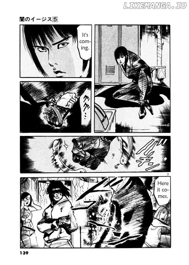 Yami No Aegis chapter 44 - page 3