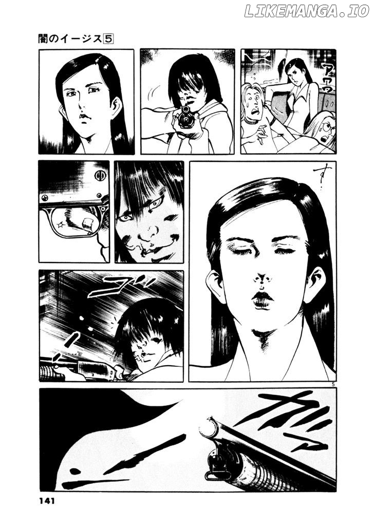 Yami No Aegis chapter 44 - page 5