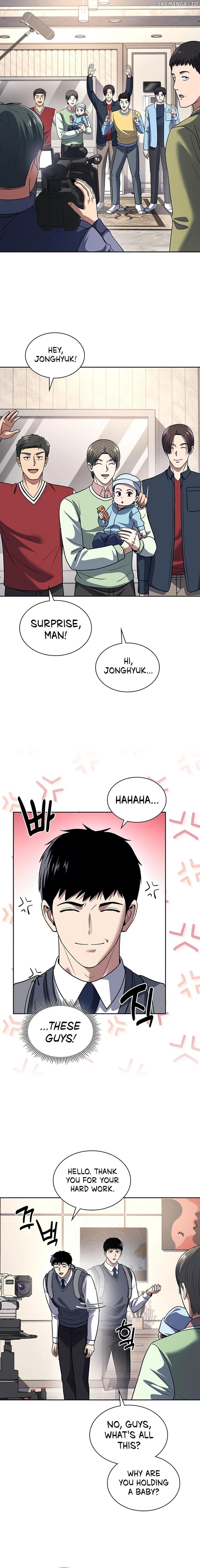 Reset Life of Regression Police Chapter 73 - page 14